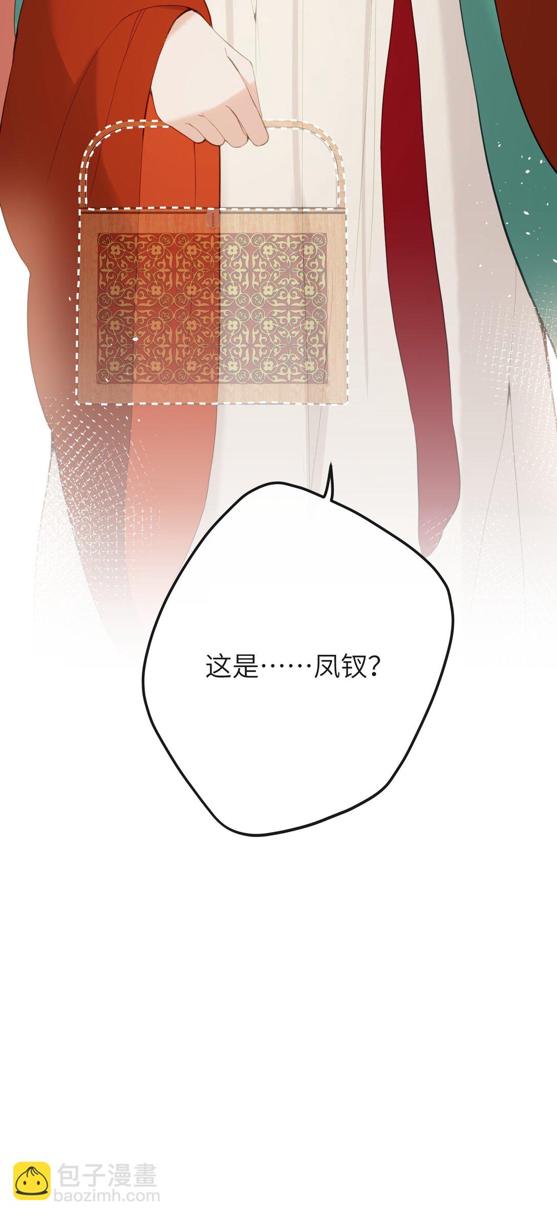 13 好心当成驴肝肺(￢︿̫̿￢)-第14话