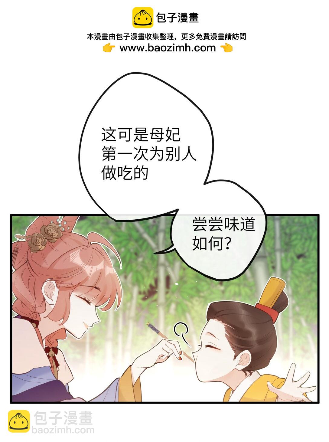 13 好心当成驴肝肺(￢︿̫̿￢)-第14话