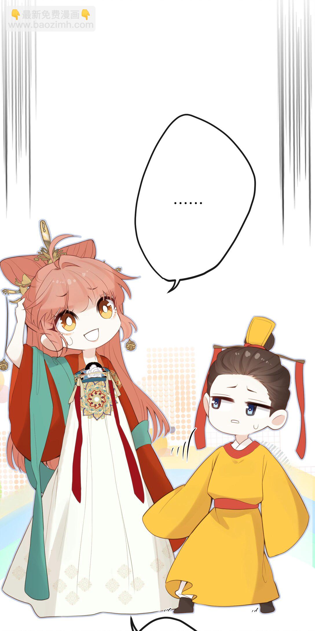 13 好心当成驴肝肺(￢︿̫̿￢)-第14话
