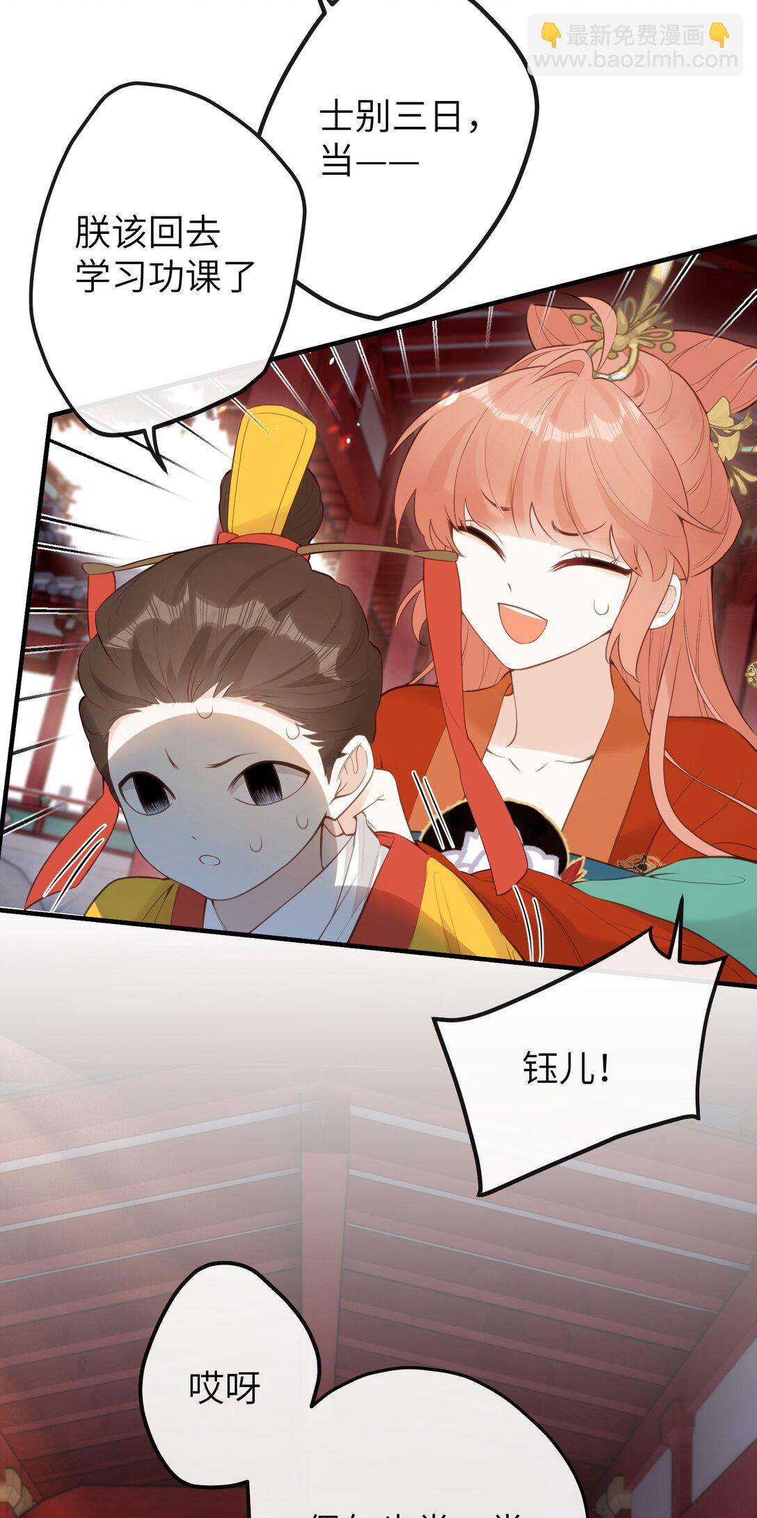 13 好心当成驴肝肺(￢︿̫̿￢)-第14话