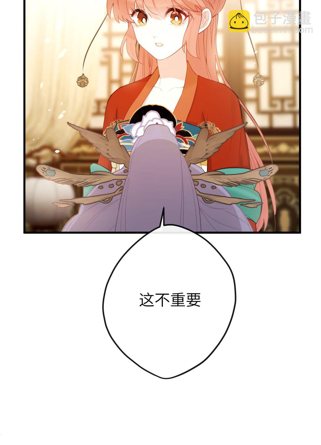 15 她在想什么？-第16话