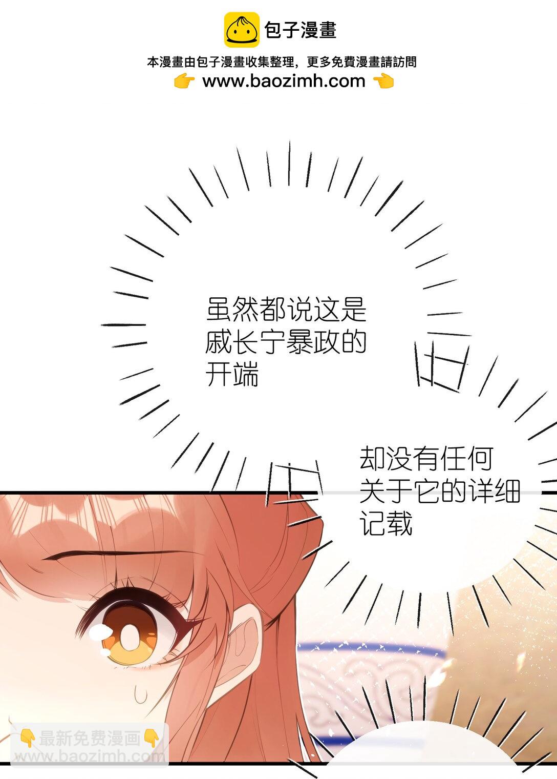 15 她在想什么？-第16话