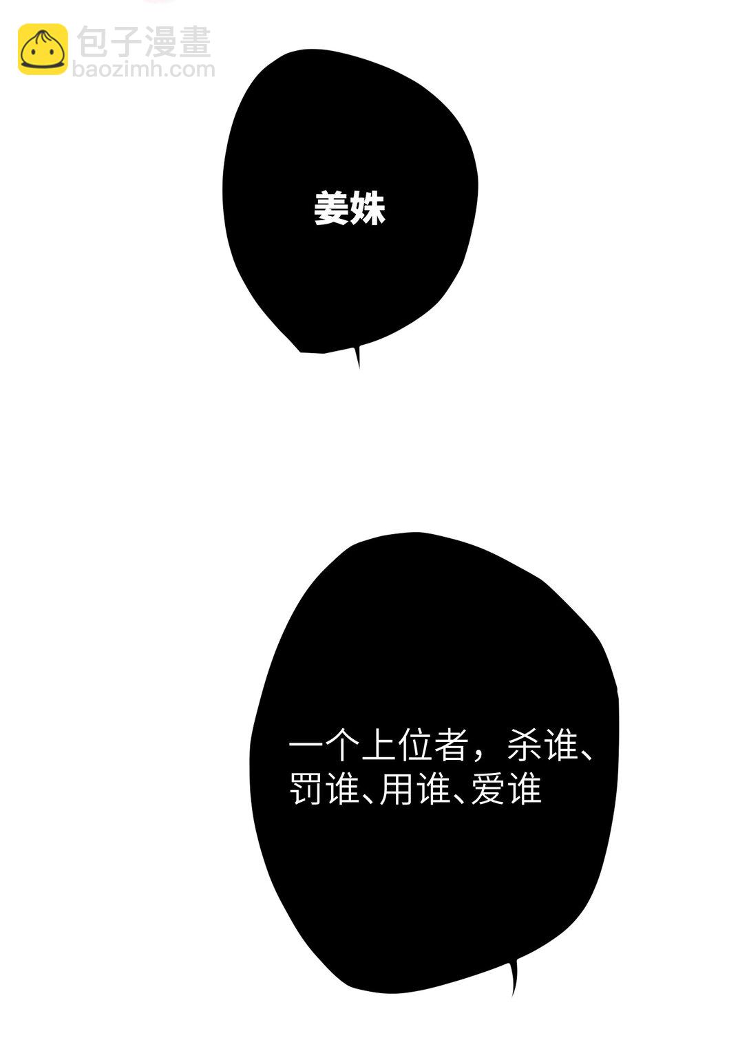 15 她在想什么？-第16话