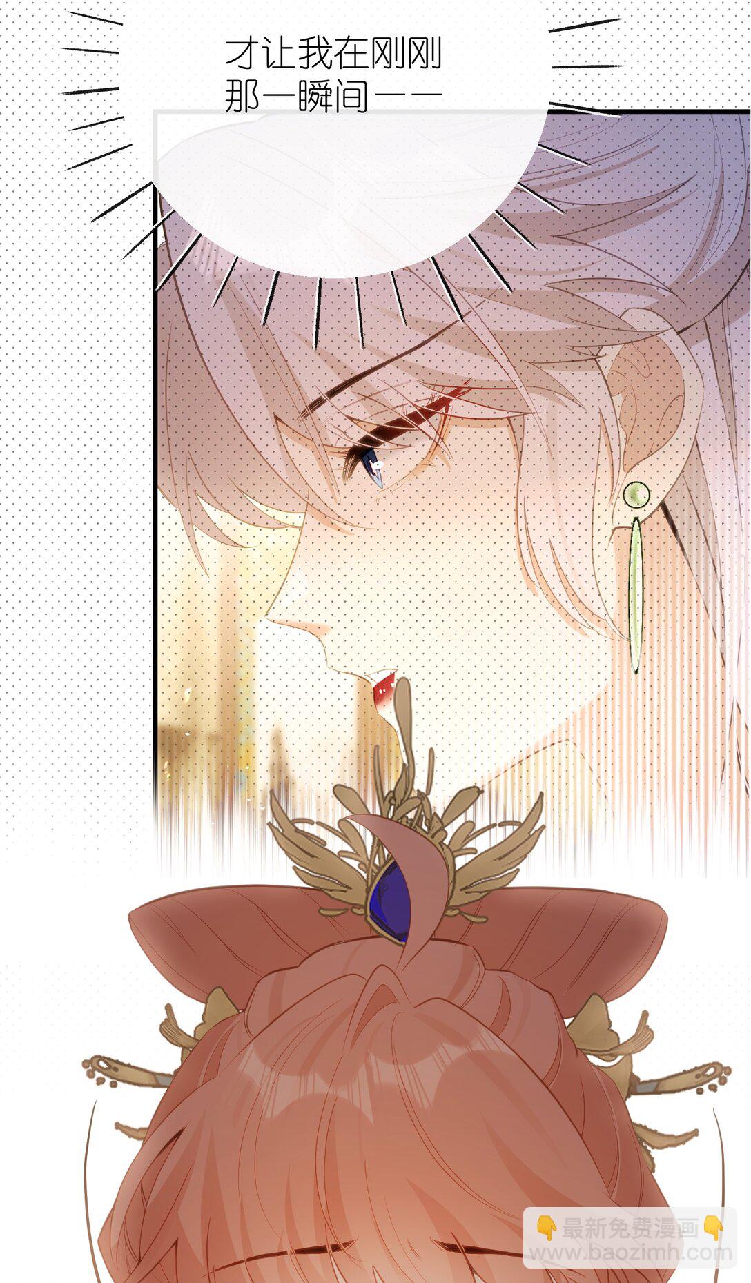 15 她在想什么？-第16话