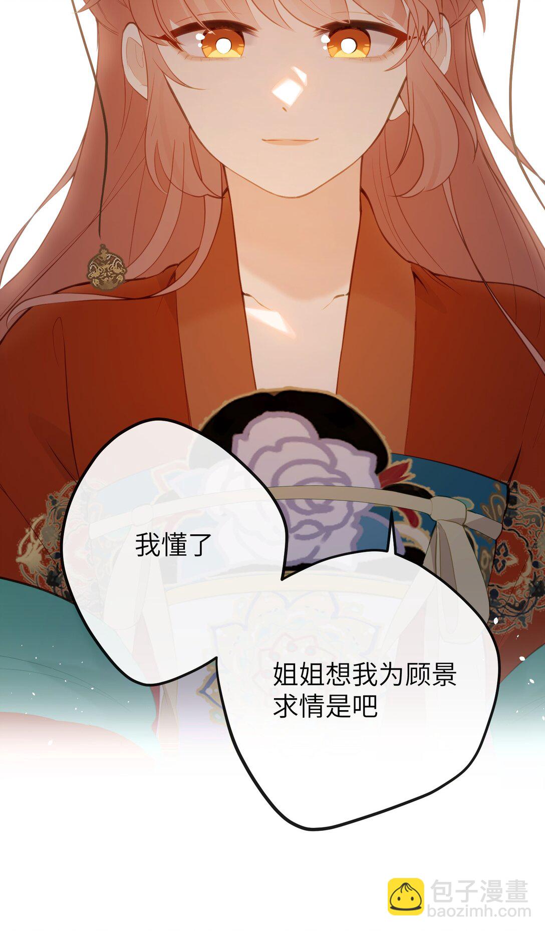 15 她在想什么？-第16话