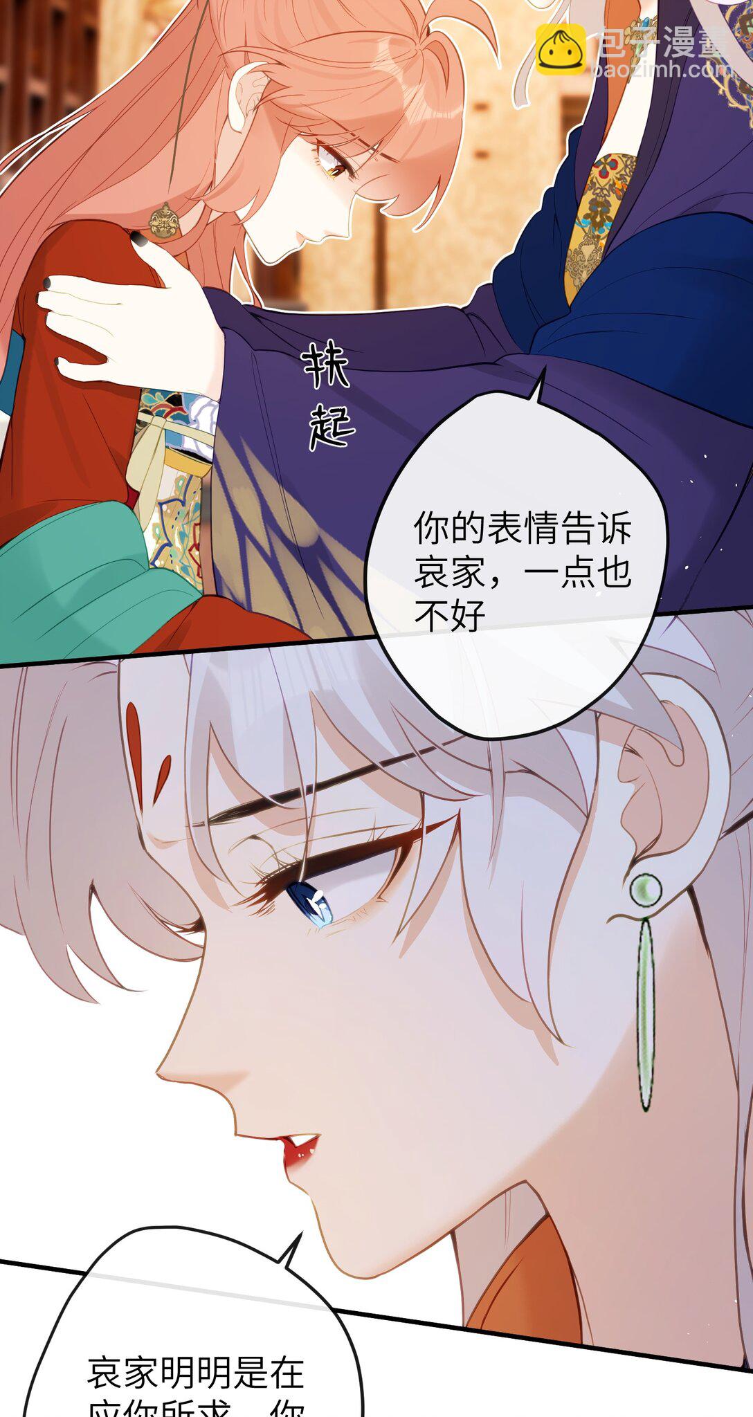 15 她在想什么？-第16话