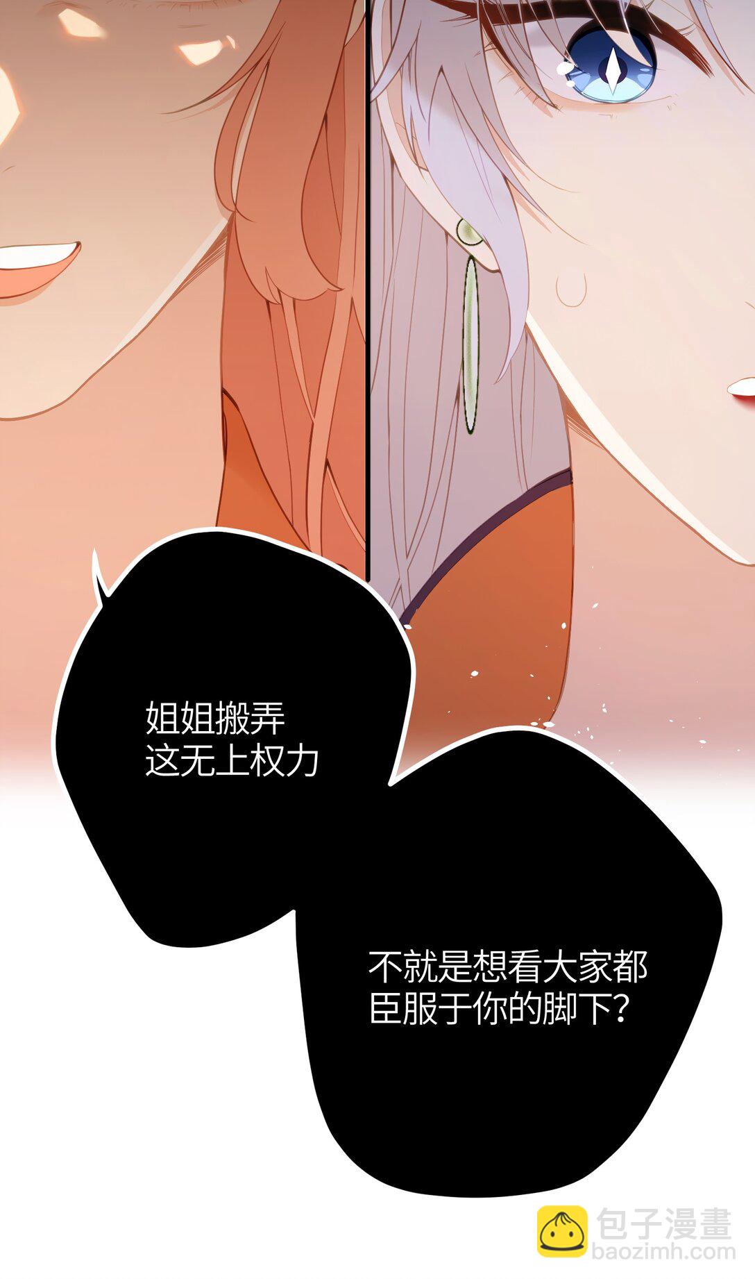 15 她在想什么？-第16话