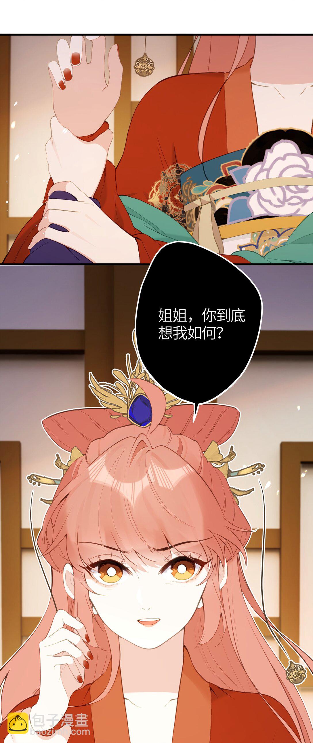 15 她在想什么？-第16话