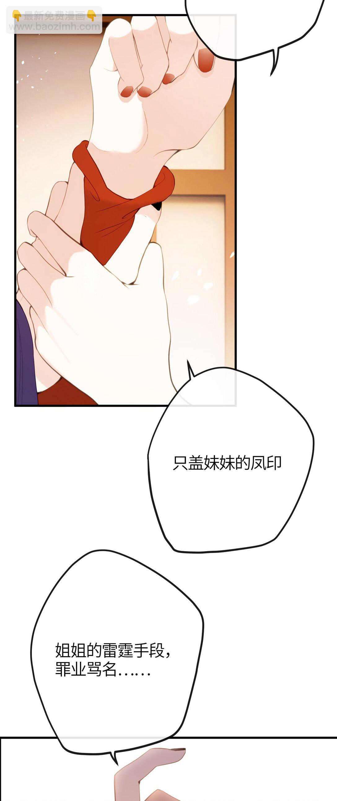 15 她在想什么？-第16话