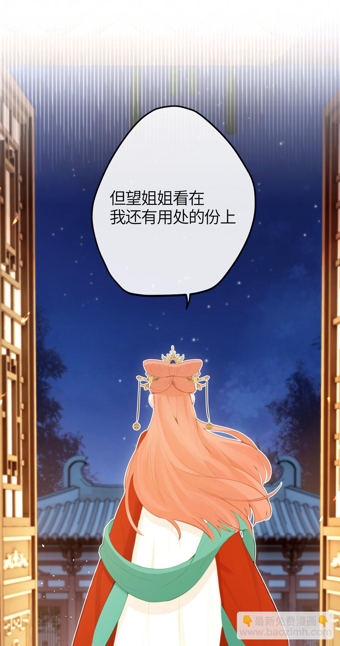 15 她在想什么？-第16话