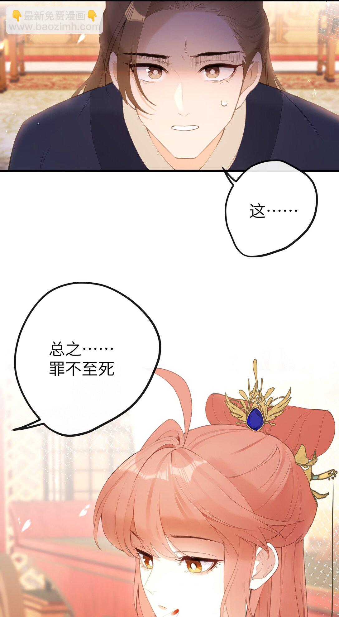 15 她在想什么？-第16话
