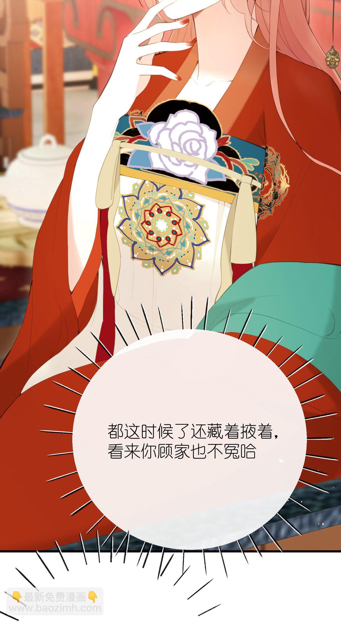 15 她在想什么？-第16话