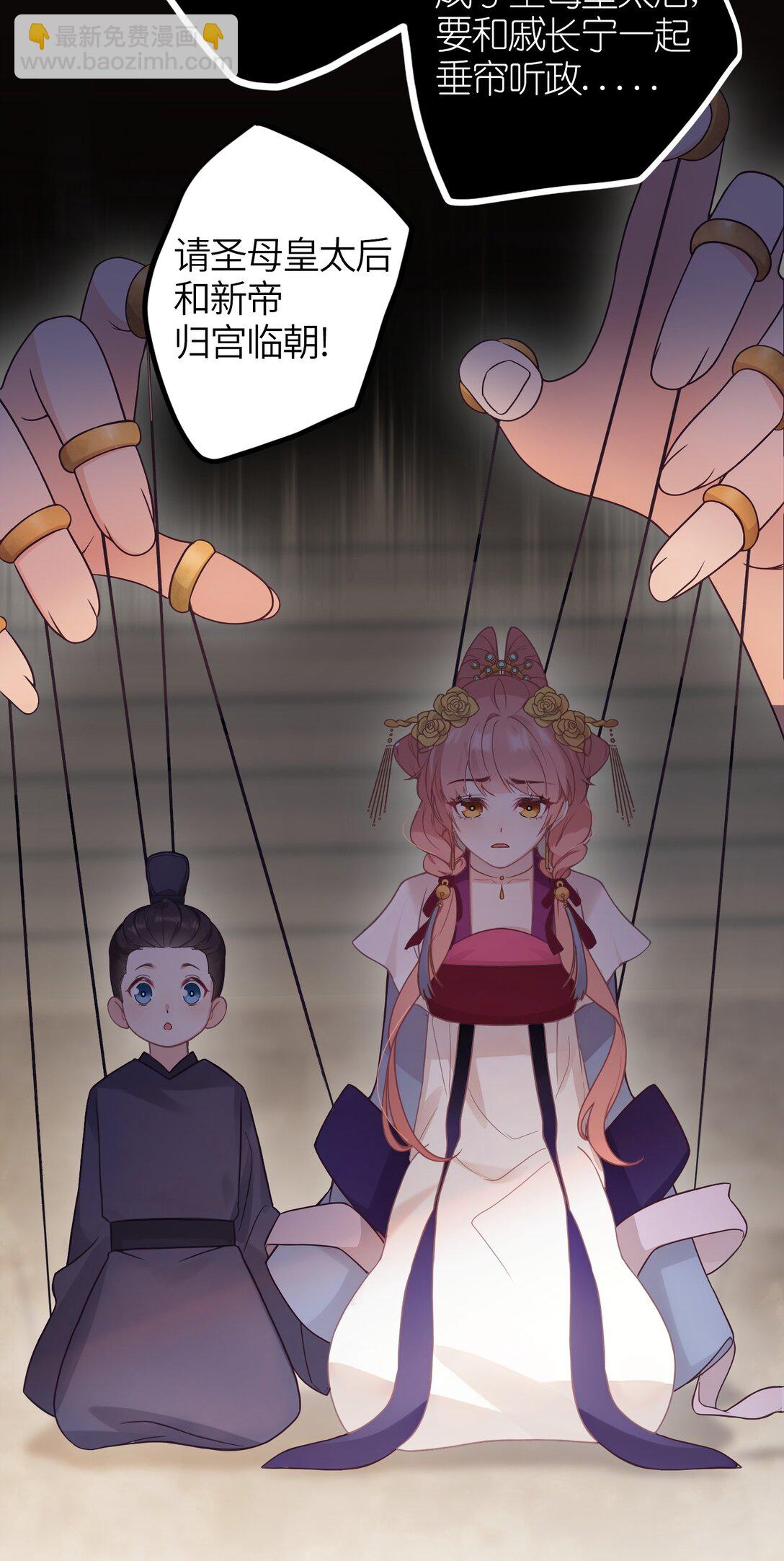 1 妹妹，你抖什么？-第2话