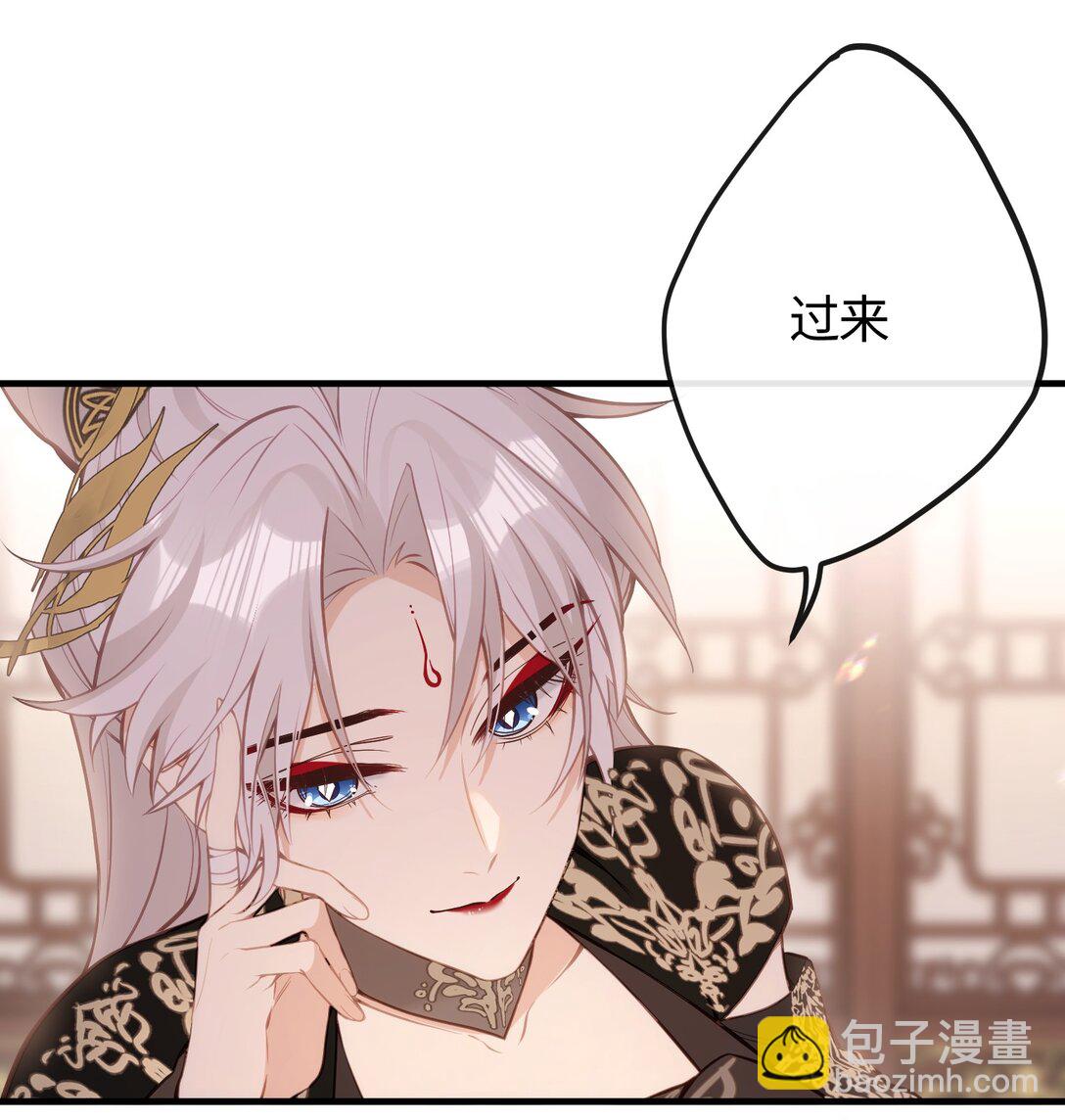 24 姜姝，你得负责-第26话