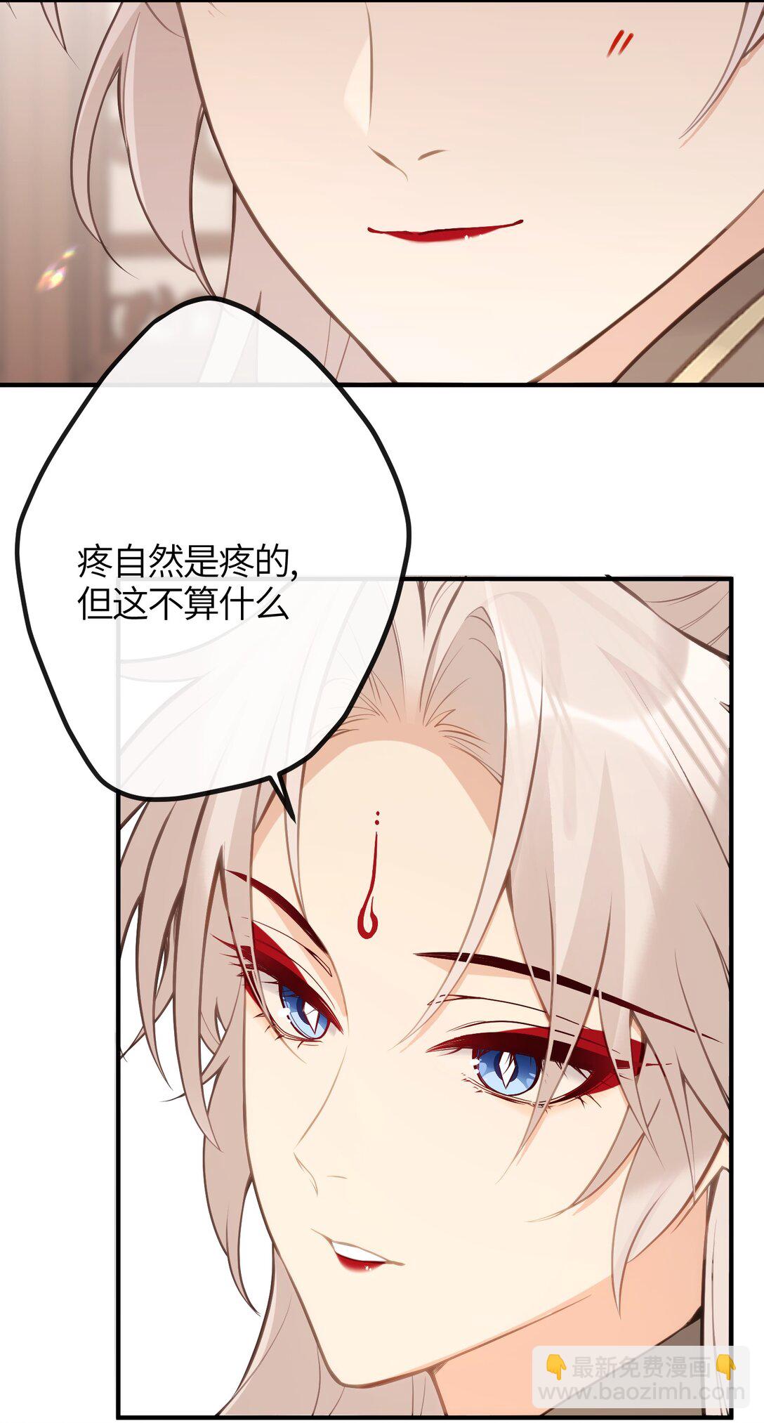 24 姜姝，你得负责-第26话