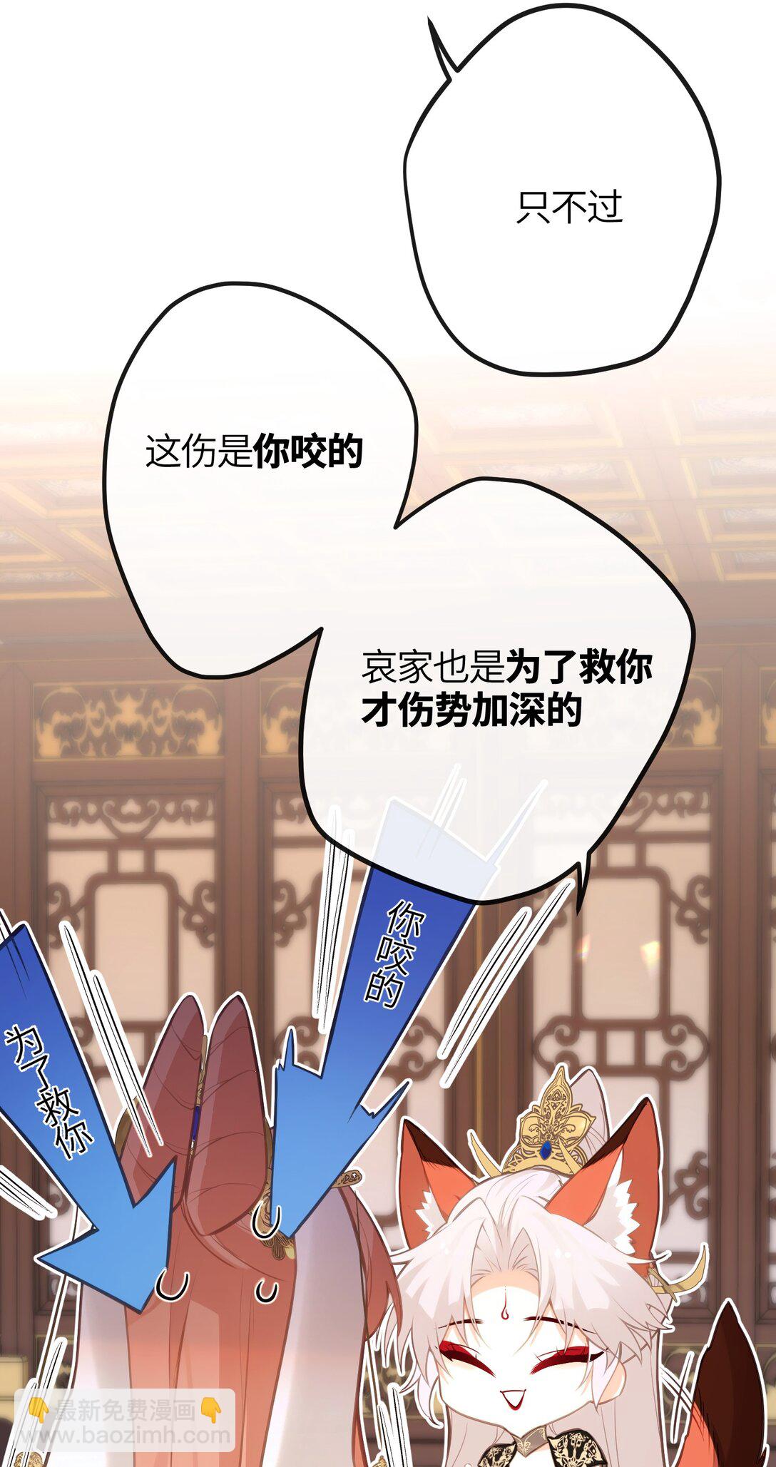 24 姜姝，你得负责-第26话