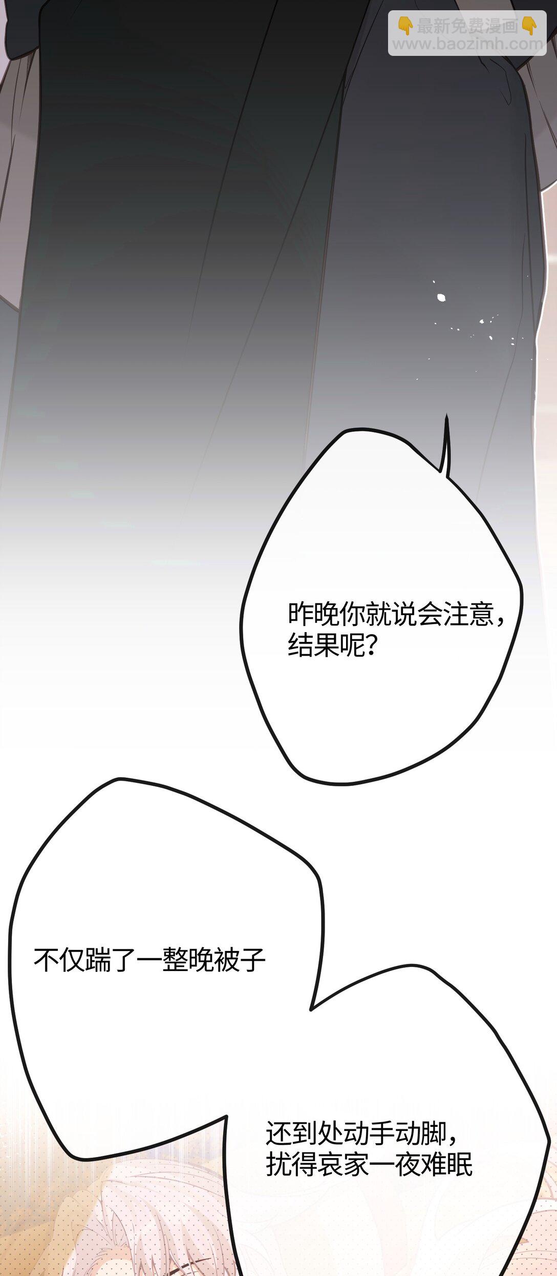 026 你自己打-第28话