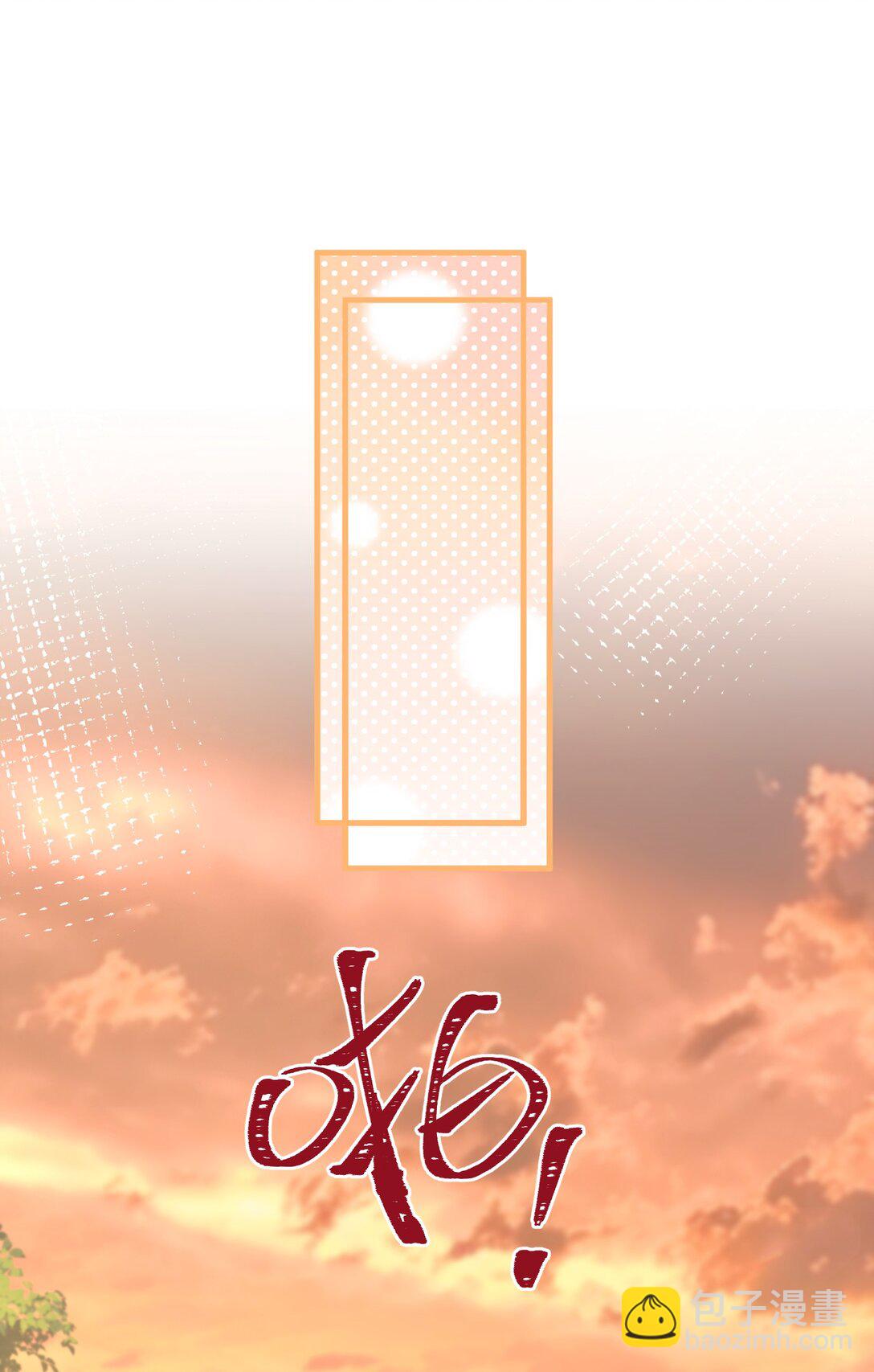 030 宝宝别走-第32话