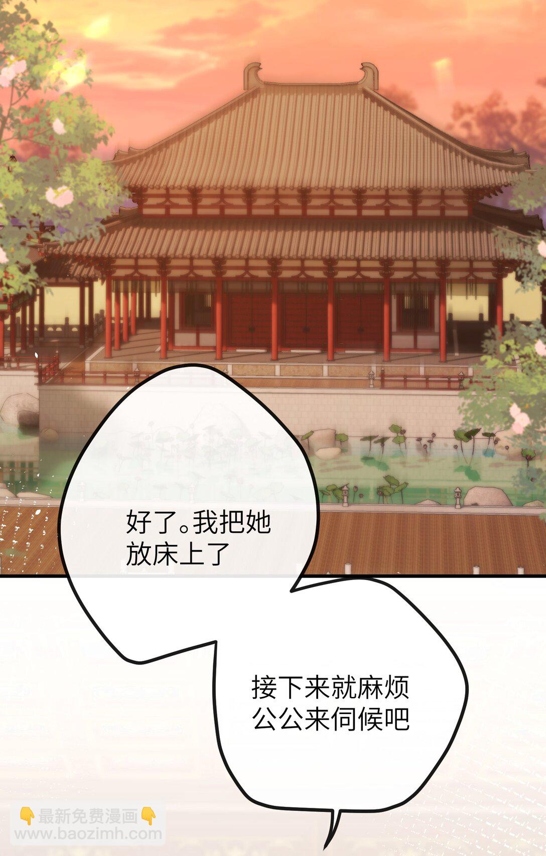 030 宝宝别走-第32话