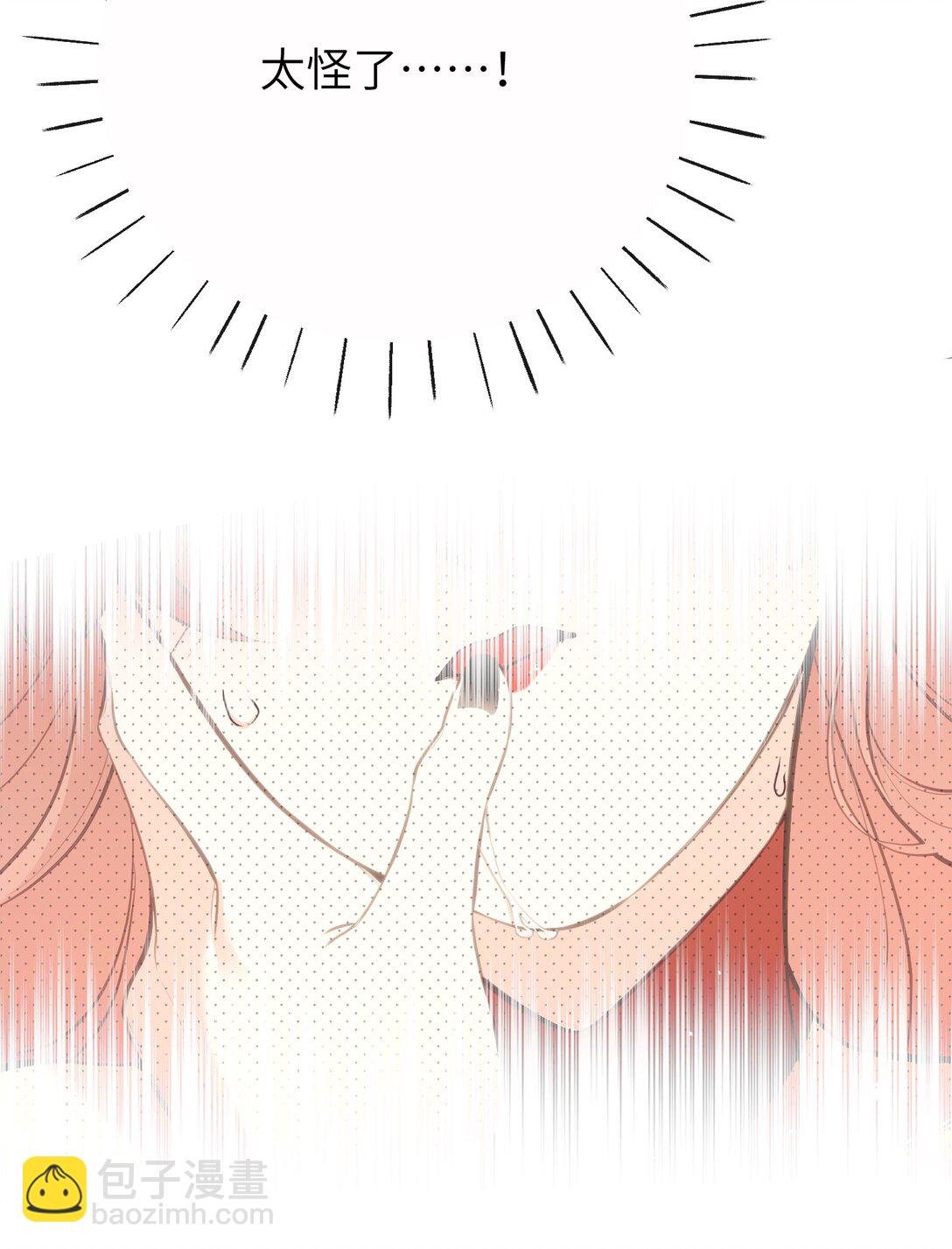 030 宝宝别走-第32话