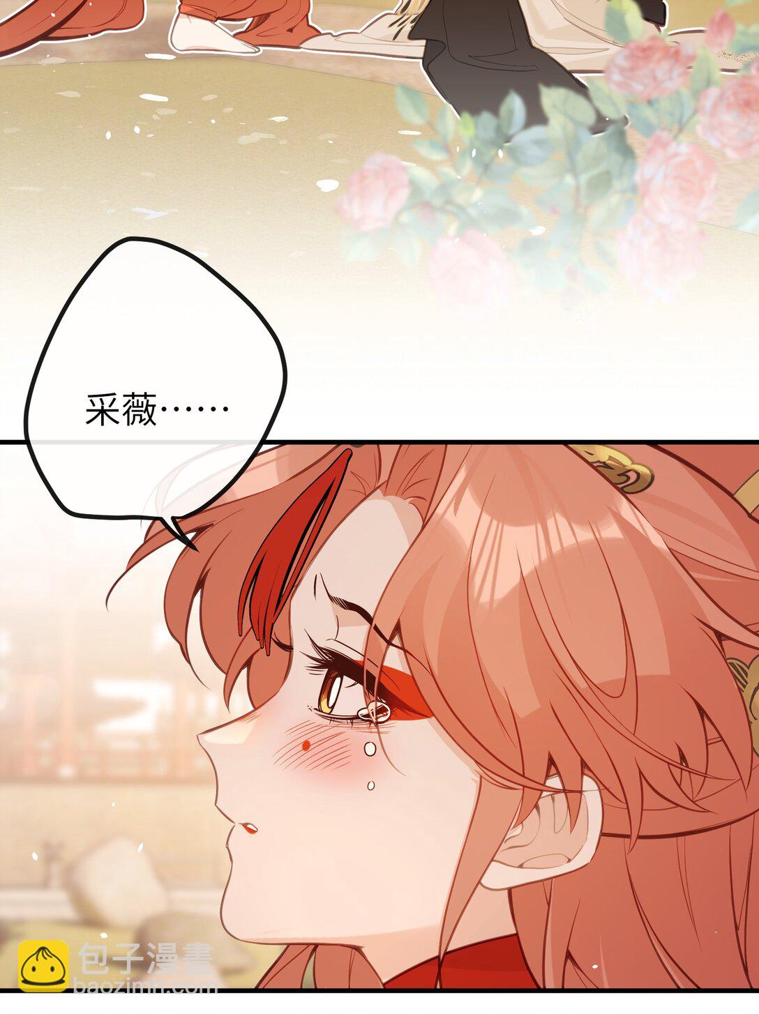 030 宝宝别走-第32话