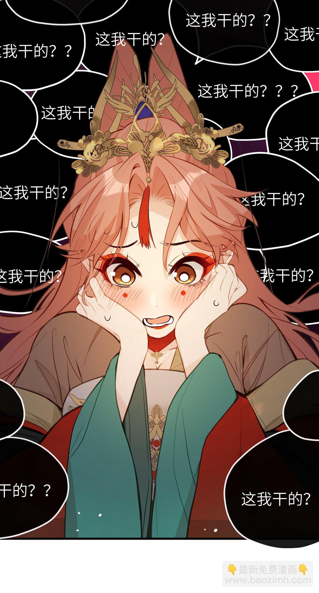 032 有错当罚-第34话