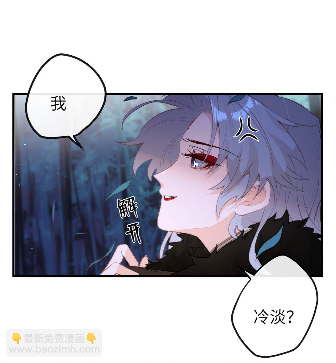 034 这种感觉&hellip;&hellip;-第36话
