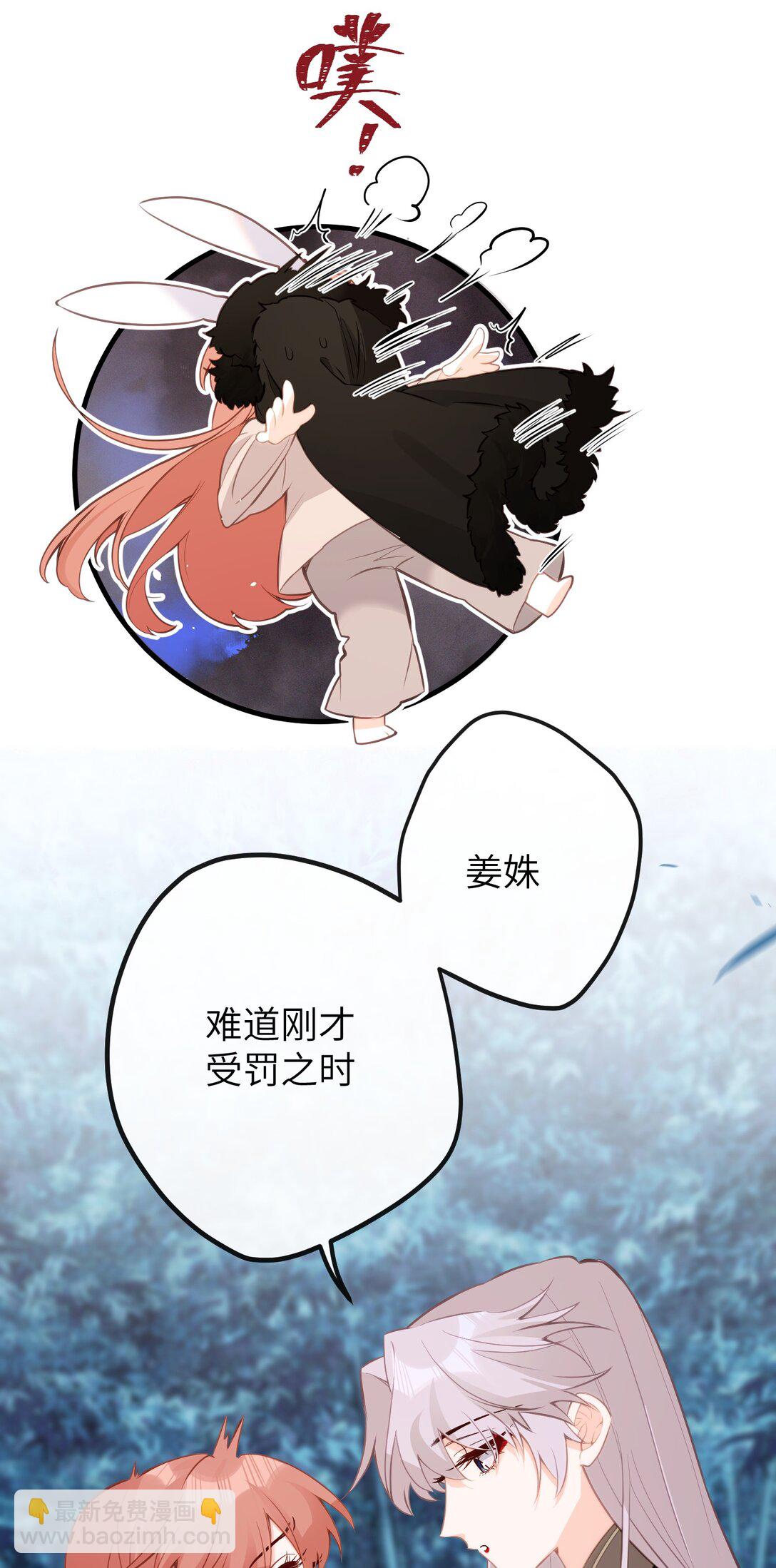 034 这种感觉&hellip;&hellip;-第36话