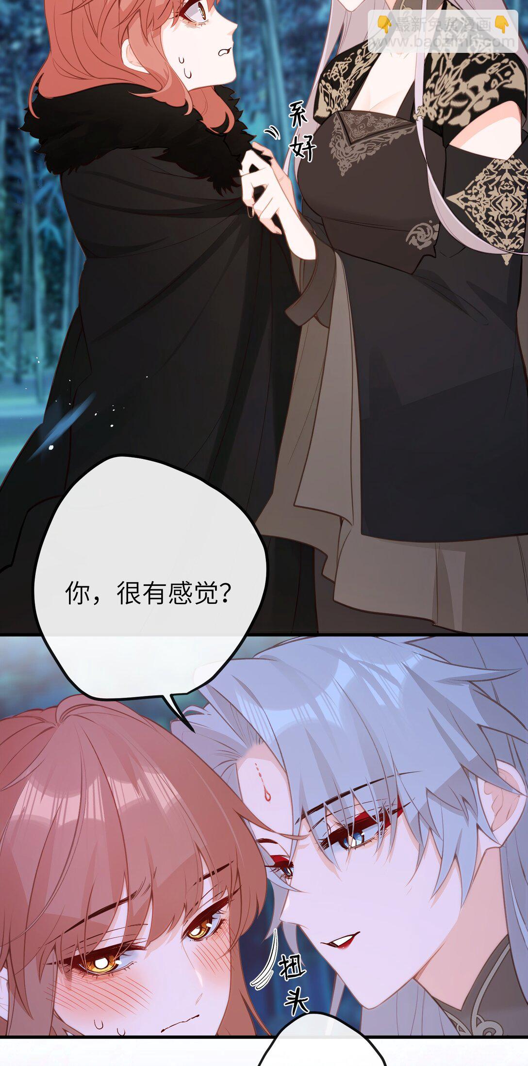 034 这种感觉&hellip;&hellip;-第36话