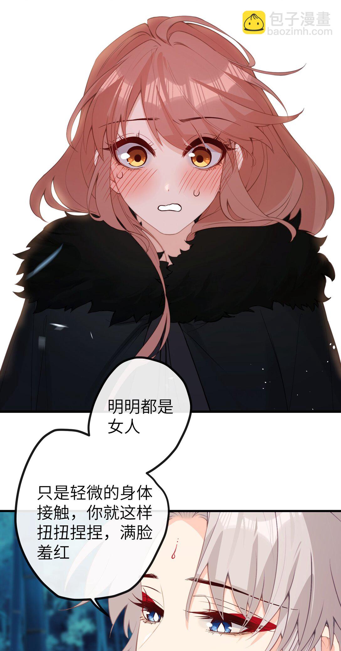034 这种感觉&hellip;&hellip;-第36话