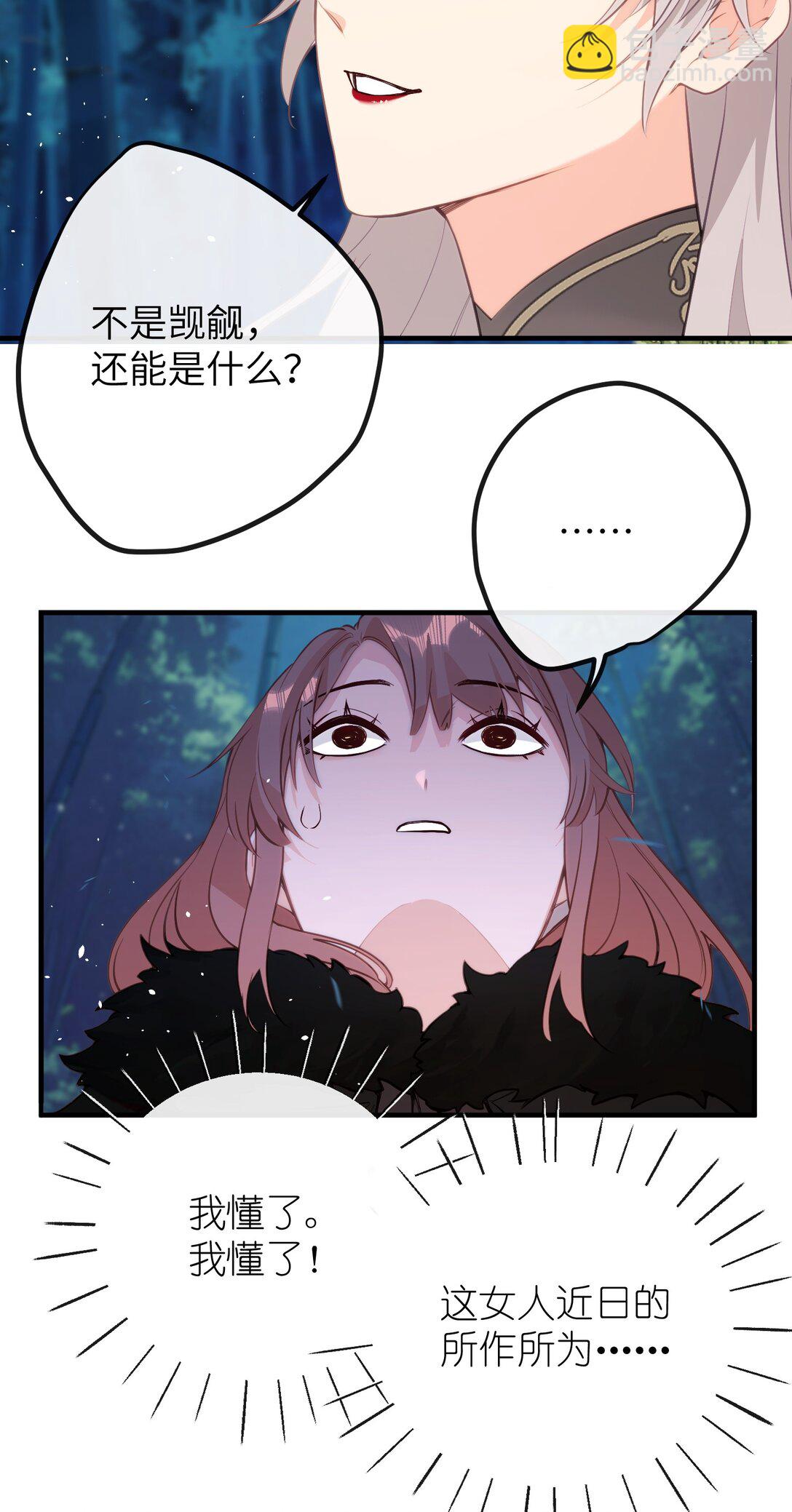 034 这种感觉&hellip;&hellip;-第36话