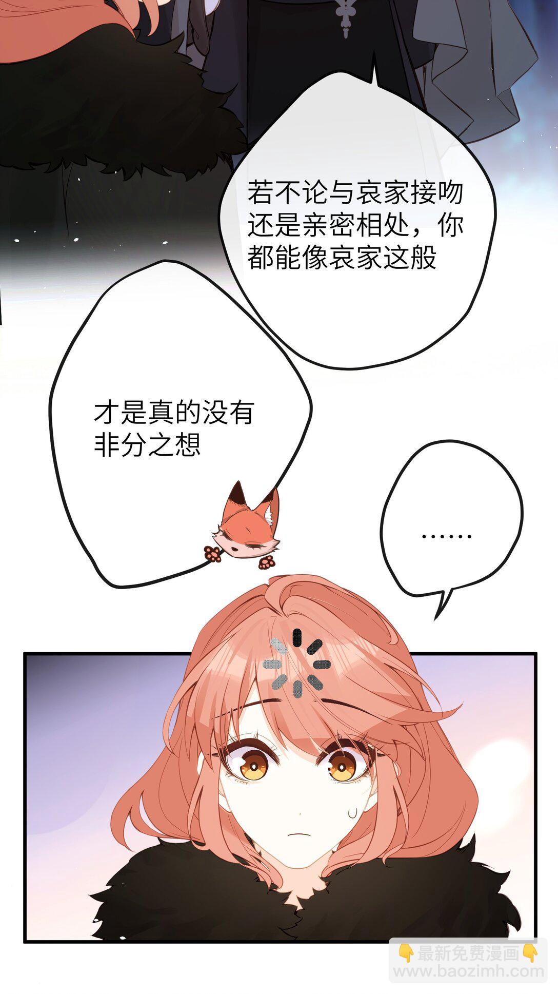 034 这种感觉&hellip;&hellip;-第36话