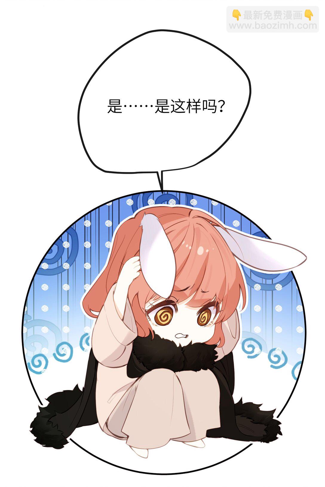 034 这种感觉&hellip;&hellip;-第36话