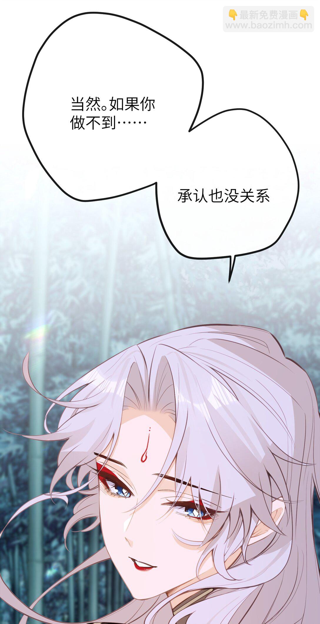 034 这种感觉&hellip;&hellip;-第36话