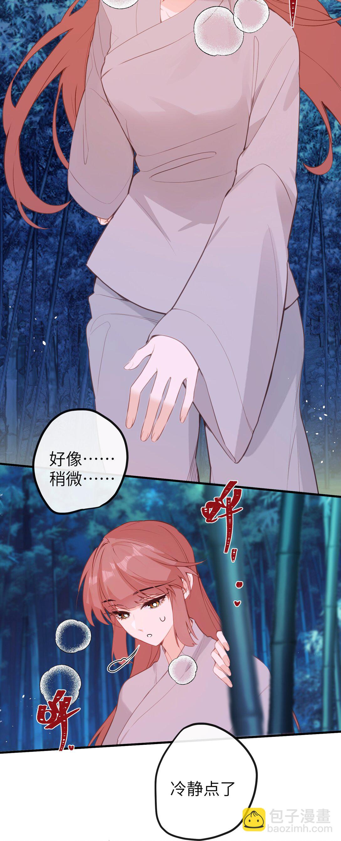 034 这种感觉&hellip;&hellip;-第36话