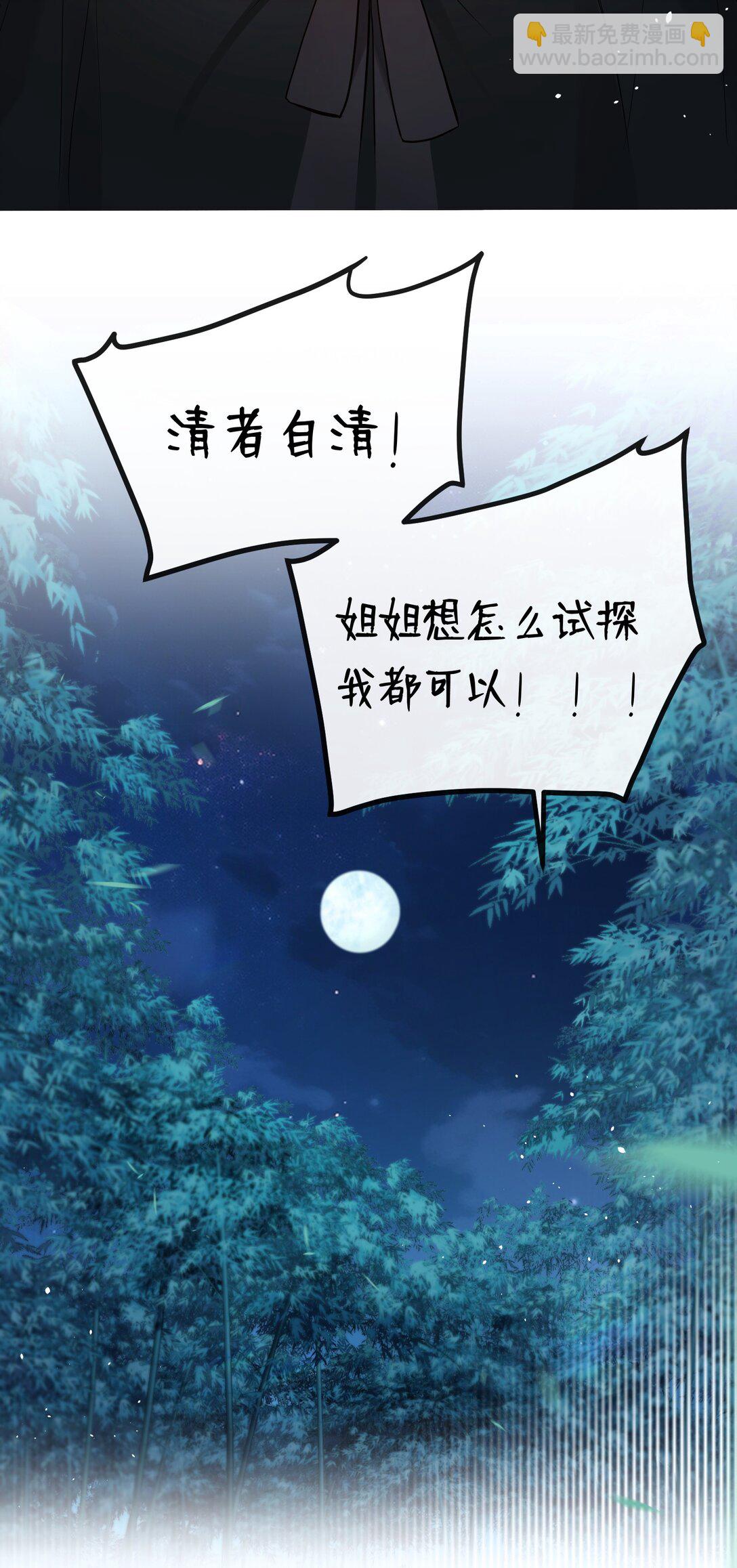 034 这种感觉&hellip;&hellip;-第36话