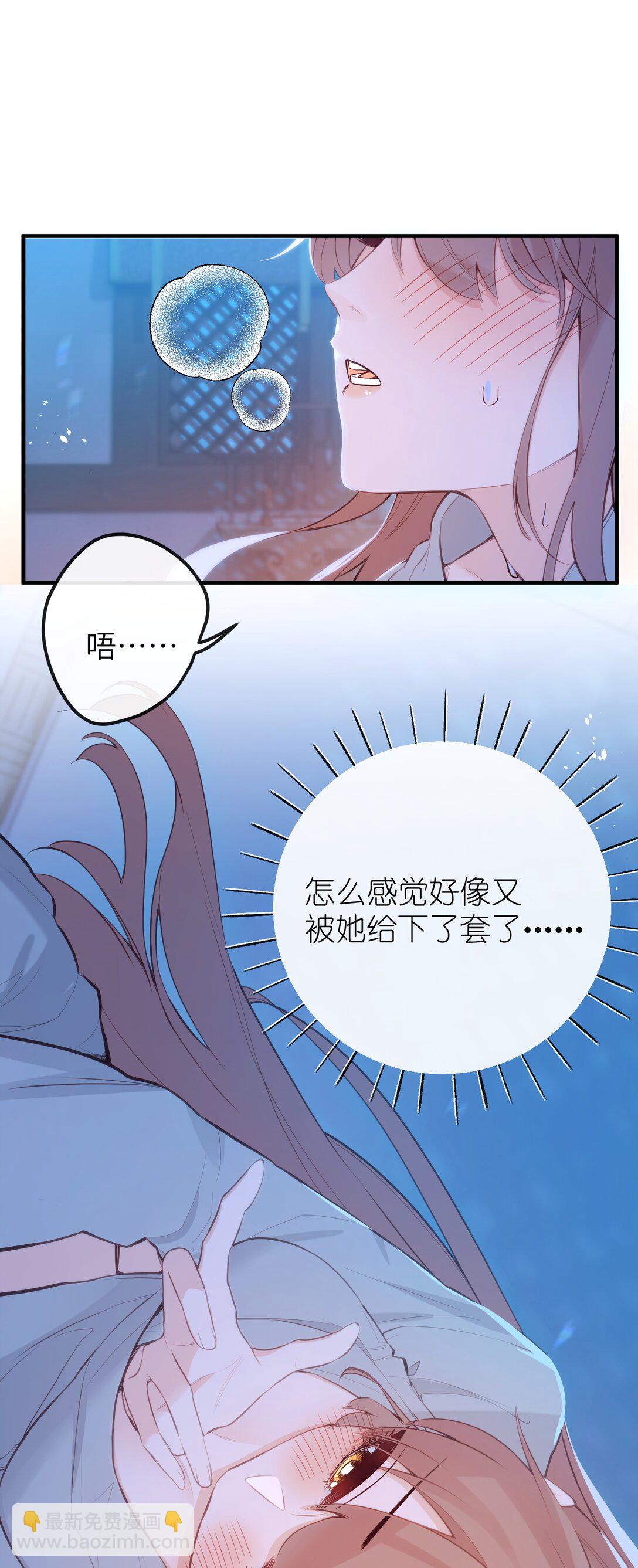 034 这种感觉&hellip;&hellip;-第36话