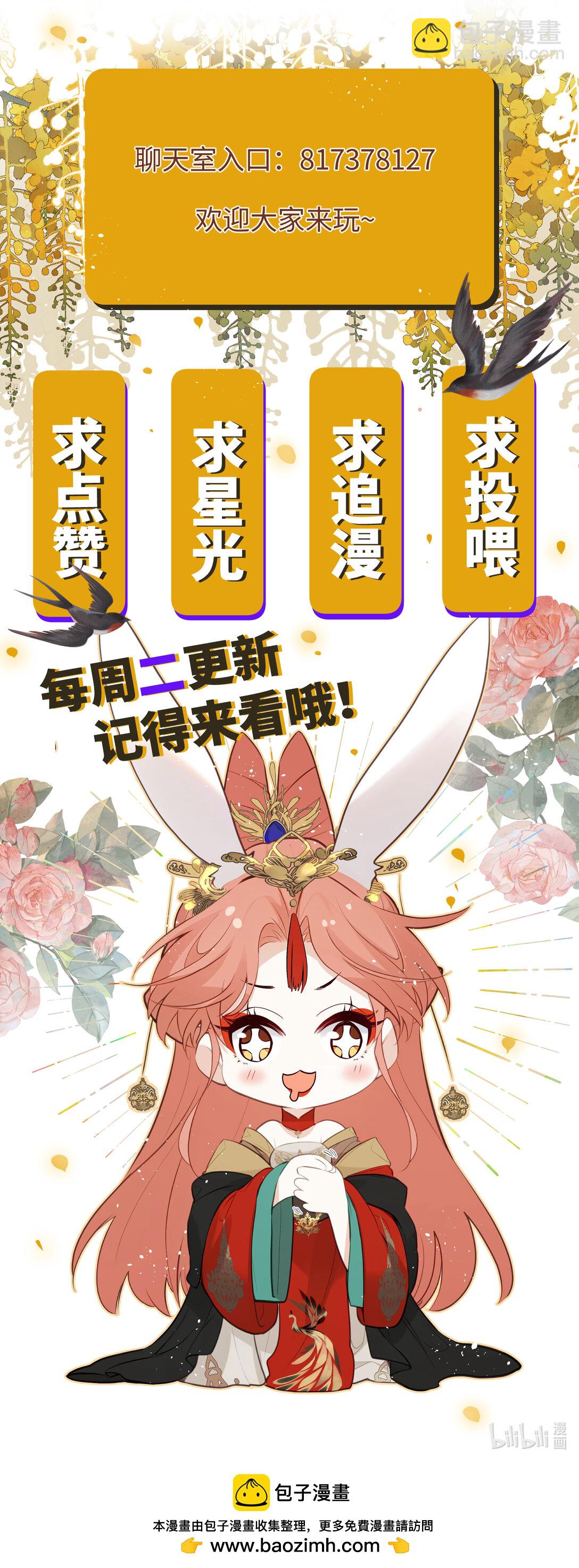 034 这种感觉&hellip;&hellip;-第36话