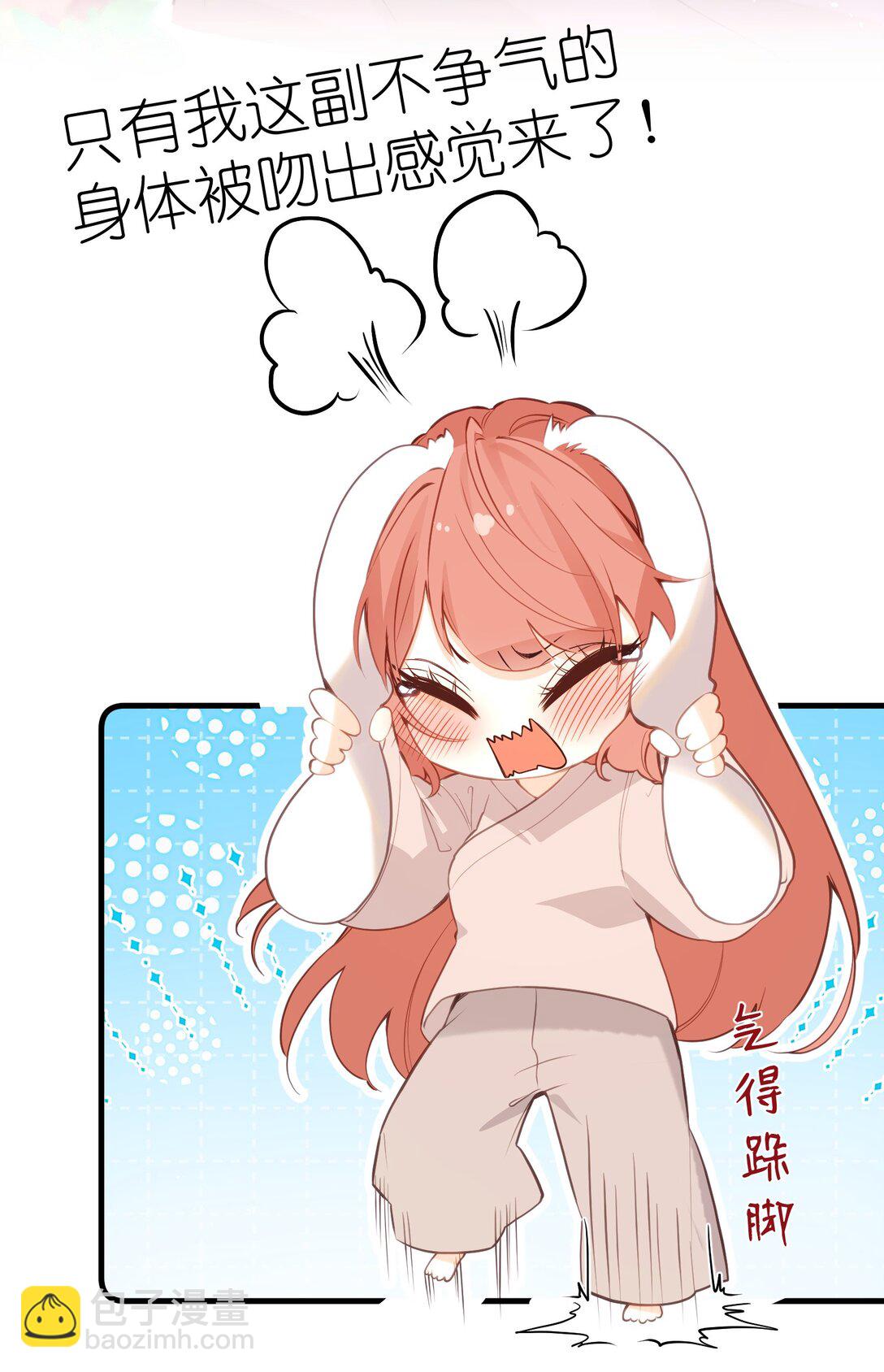 034 这种感觉&hellip;&hellip;-第36话