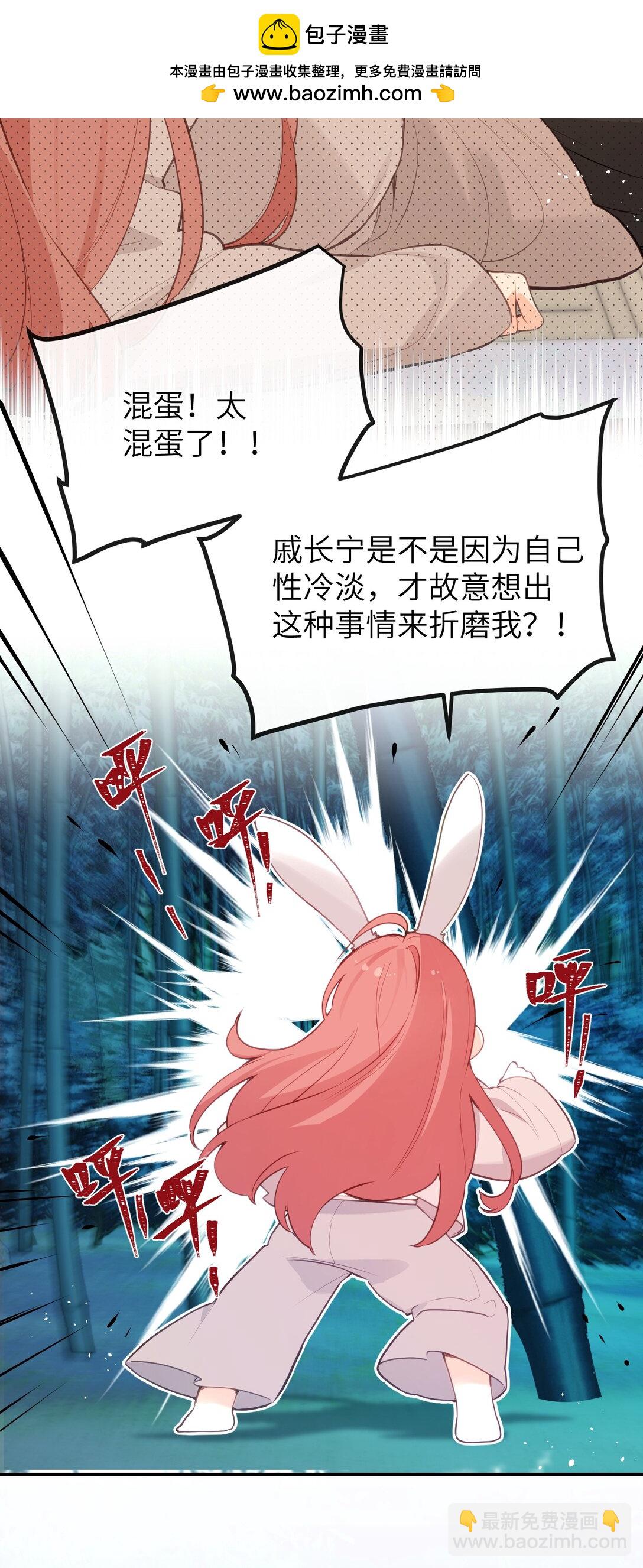 034 这种感觉&hellip;&hellip;-第36话