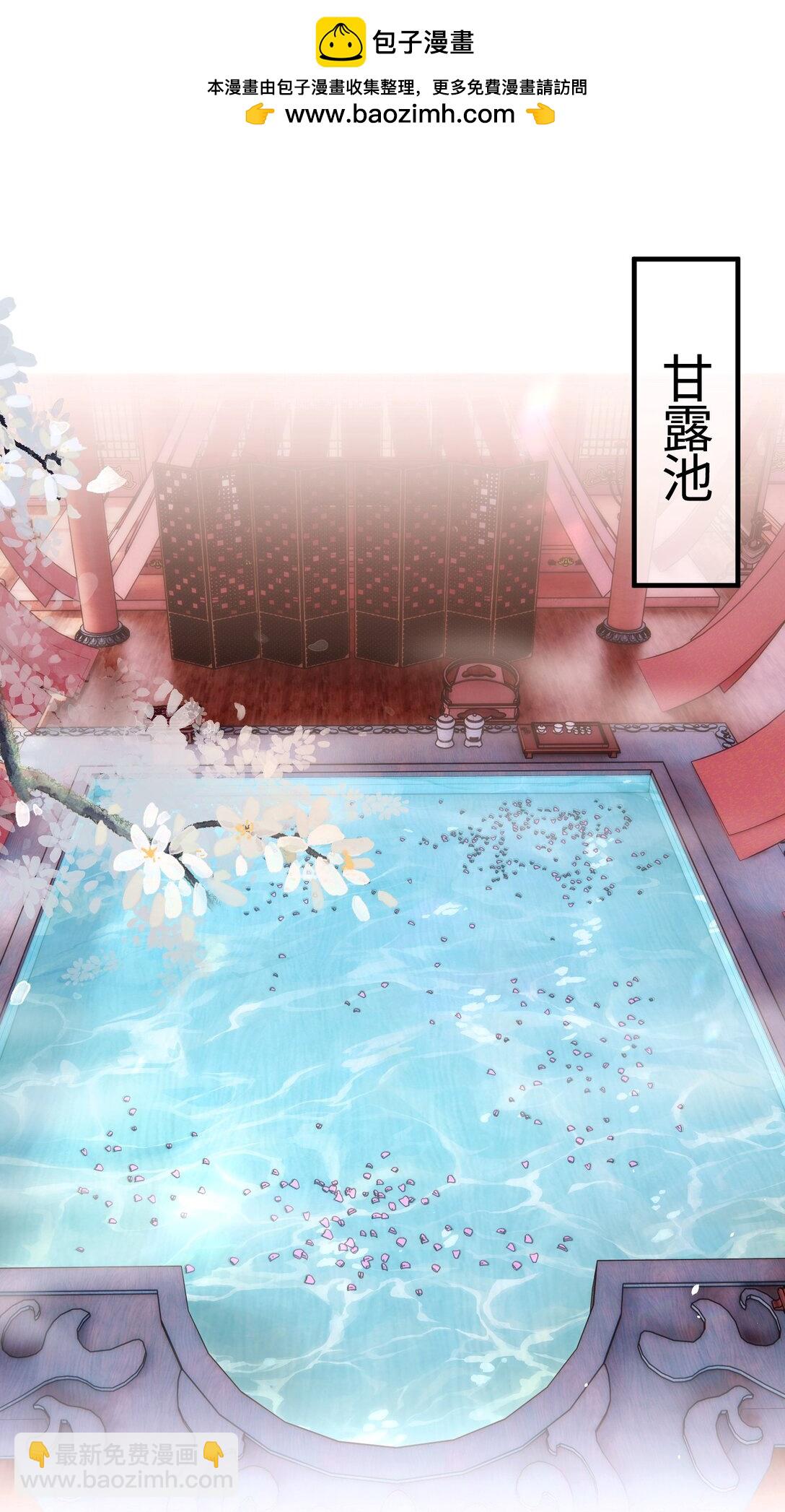 038 沐浴-第40话