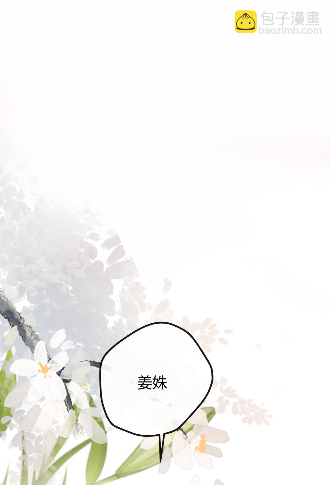 040 盛开的百合花（下）-第42话