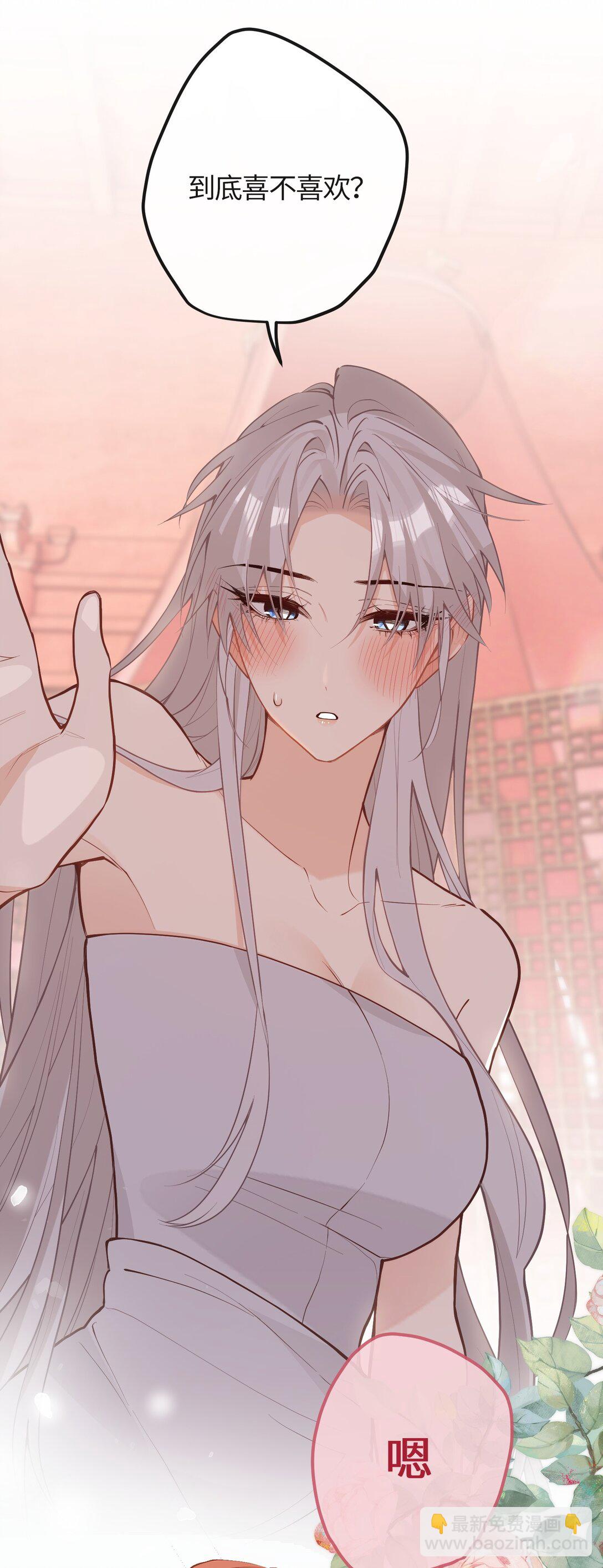 040 盛开的百合花（下）-第42话