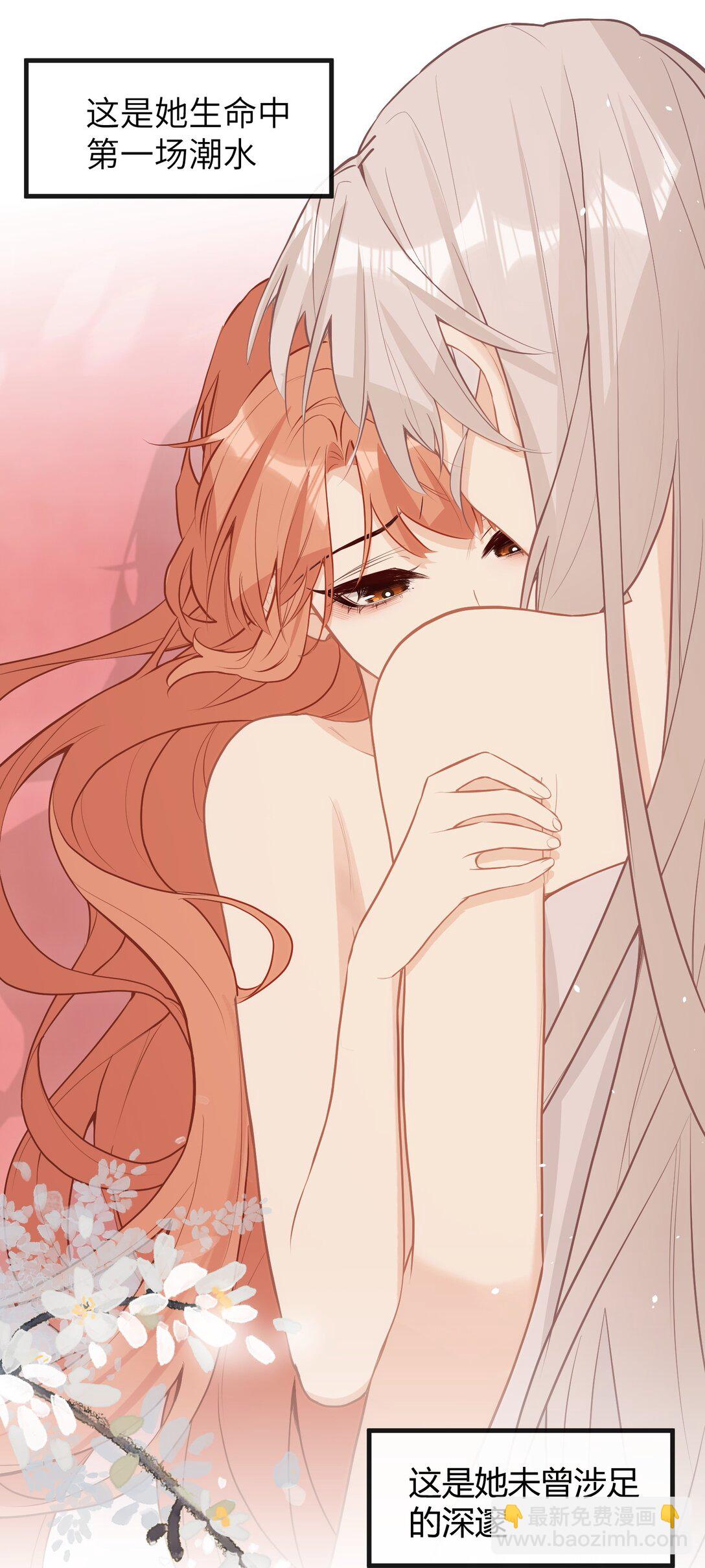040 盛开的百合花（下）-第42话