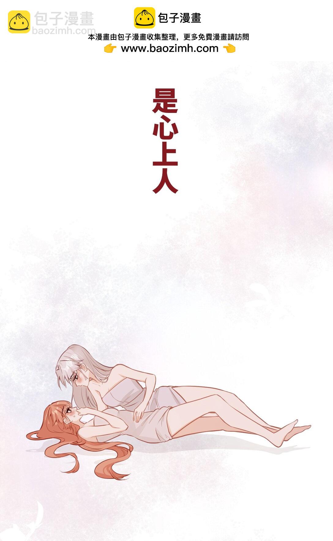 040 盛开的百合花（下）-第42话