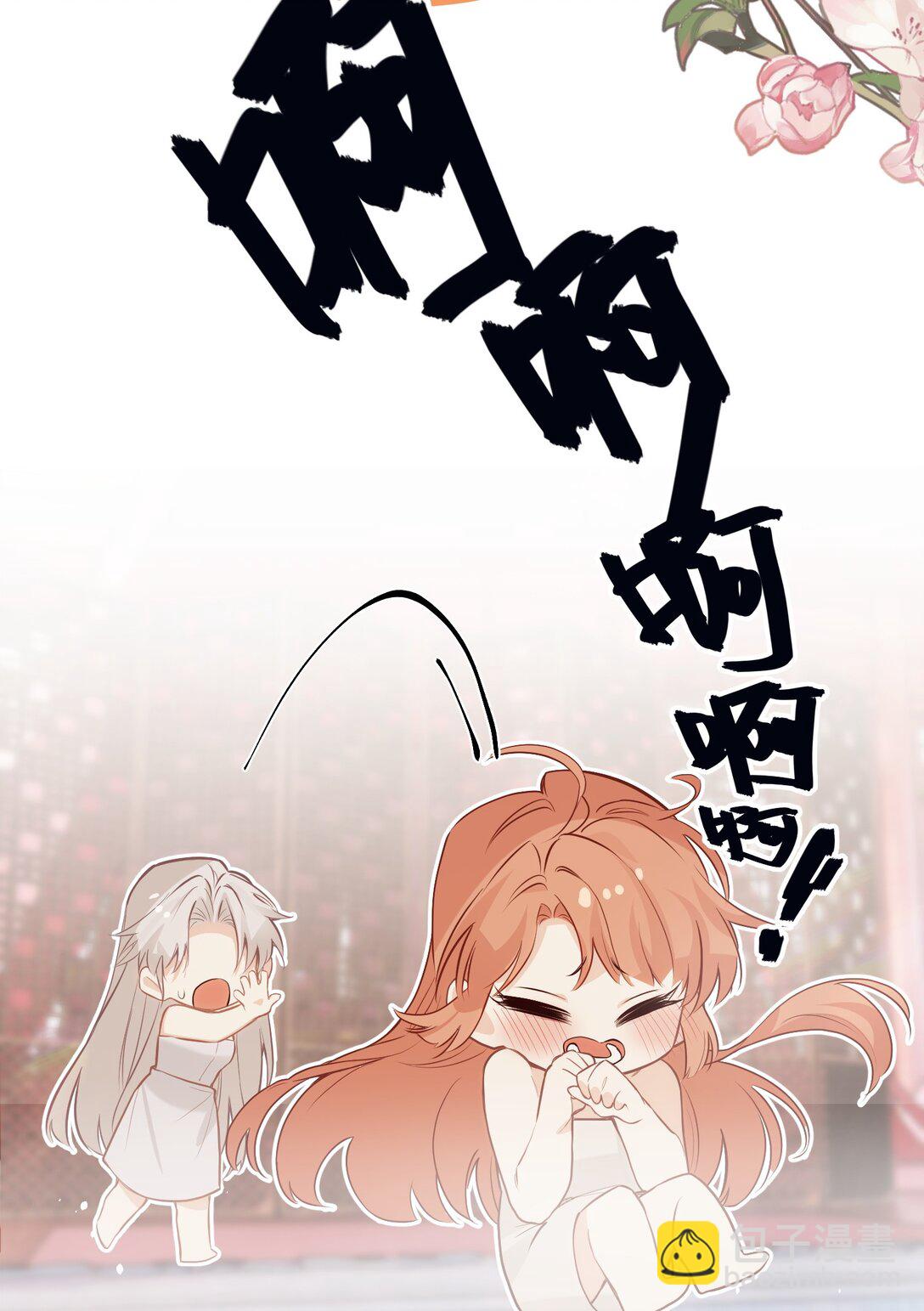 040 盛开的百合花（下）-第42话