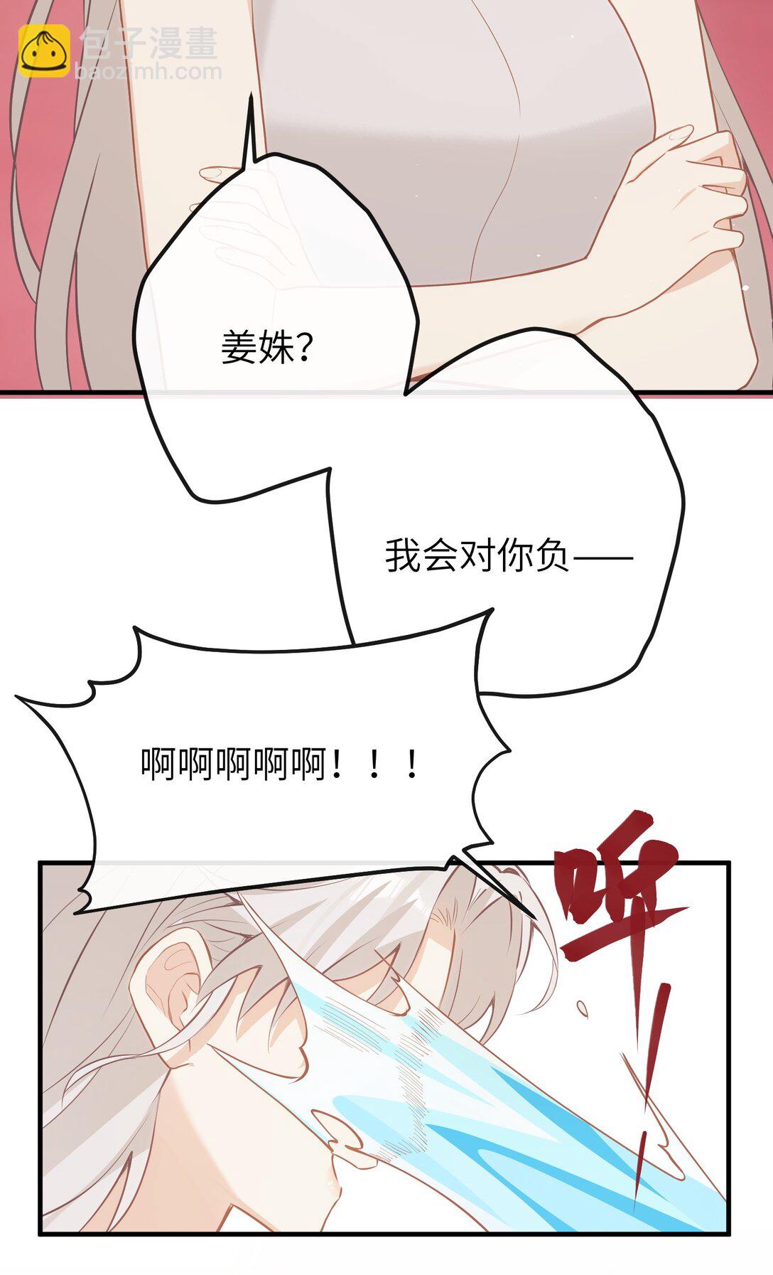 040 盛开的百合花（下）-第42话
