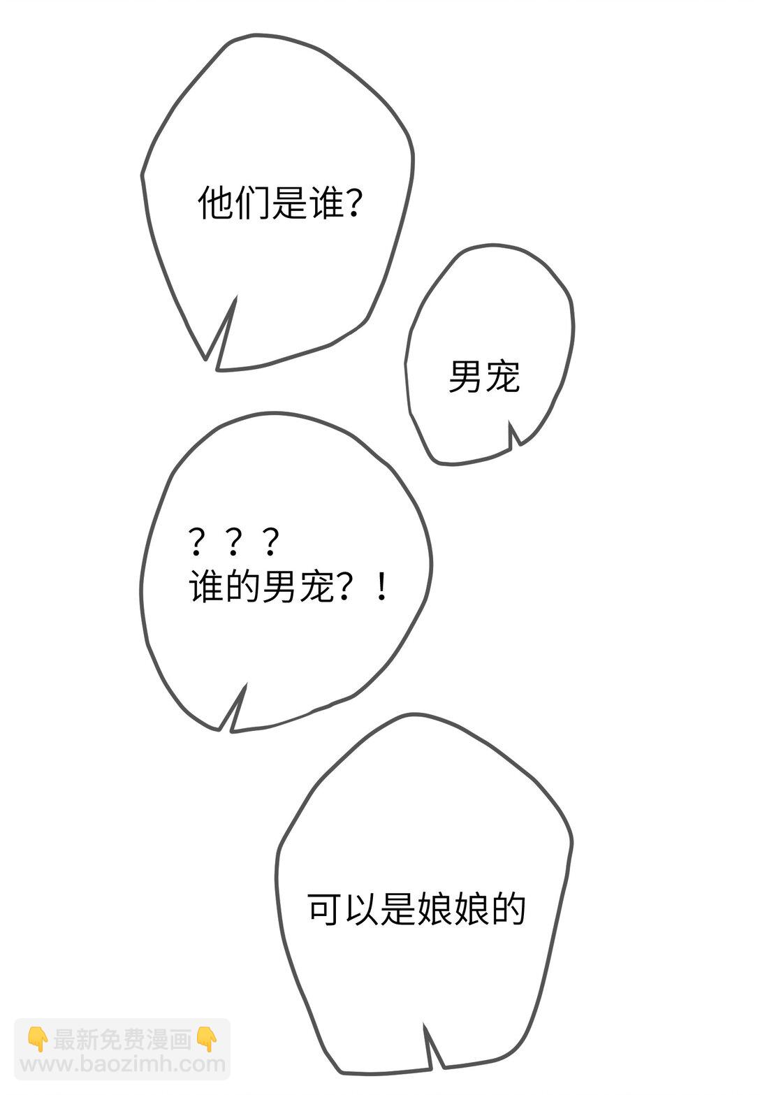 040 盛开的百合花（下）-第42话