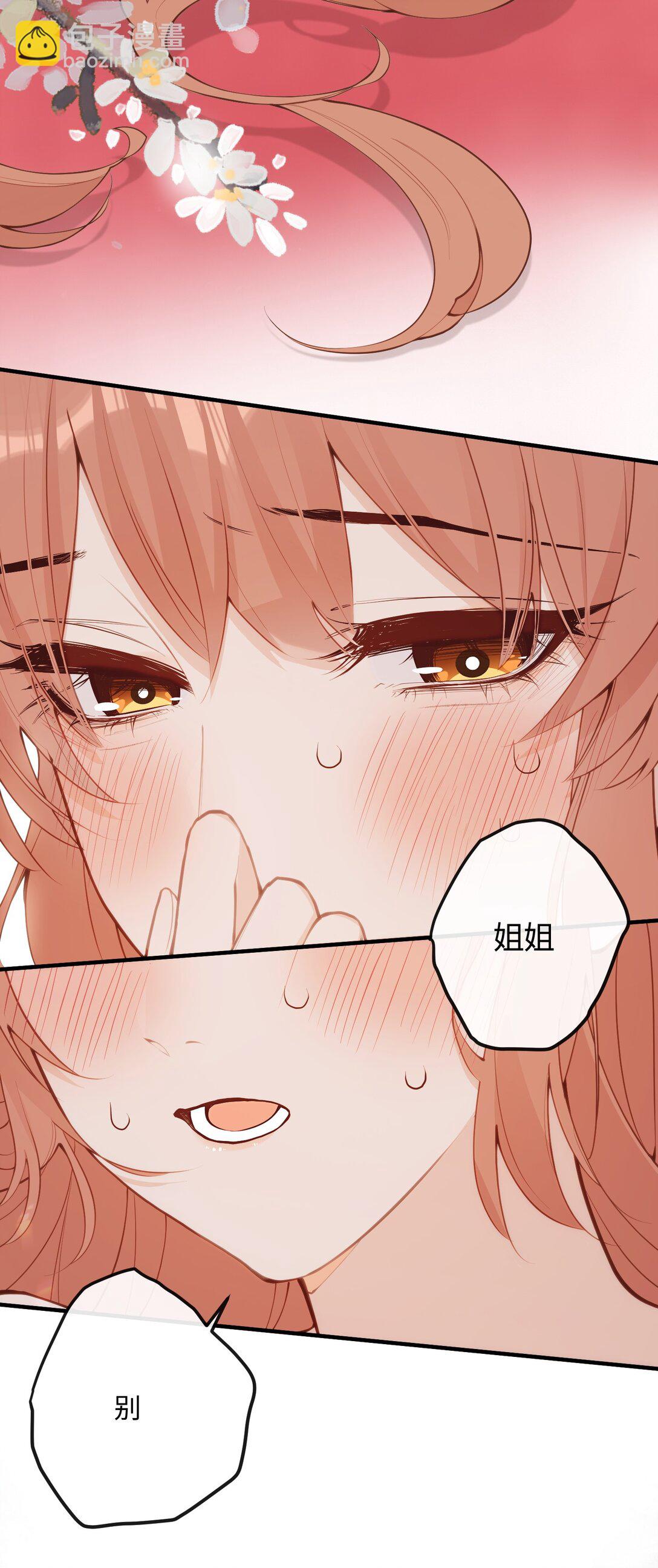040 盛开的百合花（下）-第42话