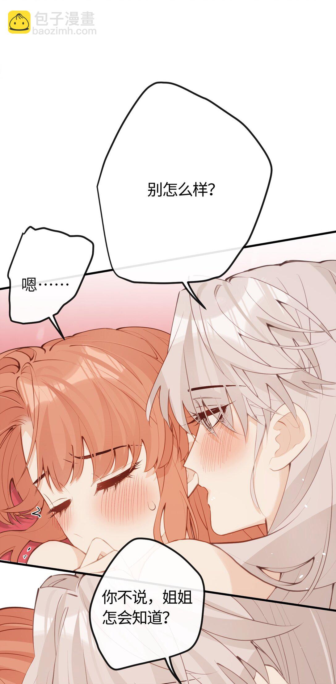 040 盛开的百合花（下）-第42话